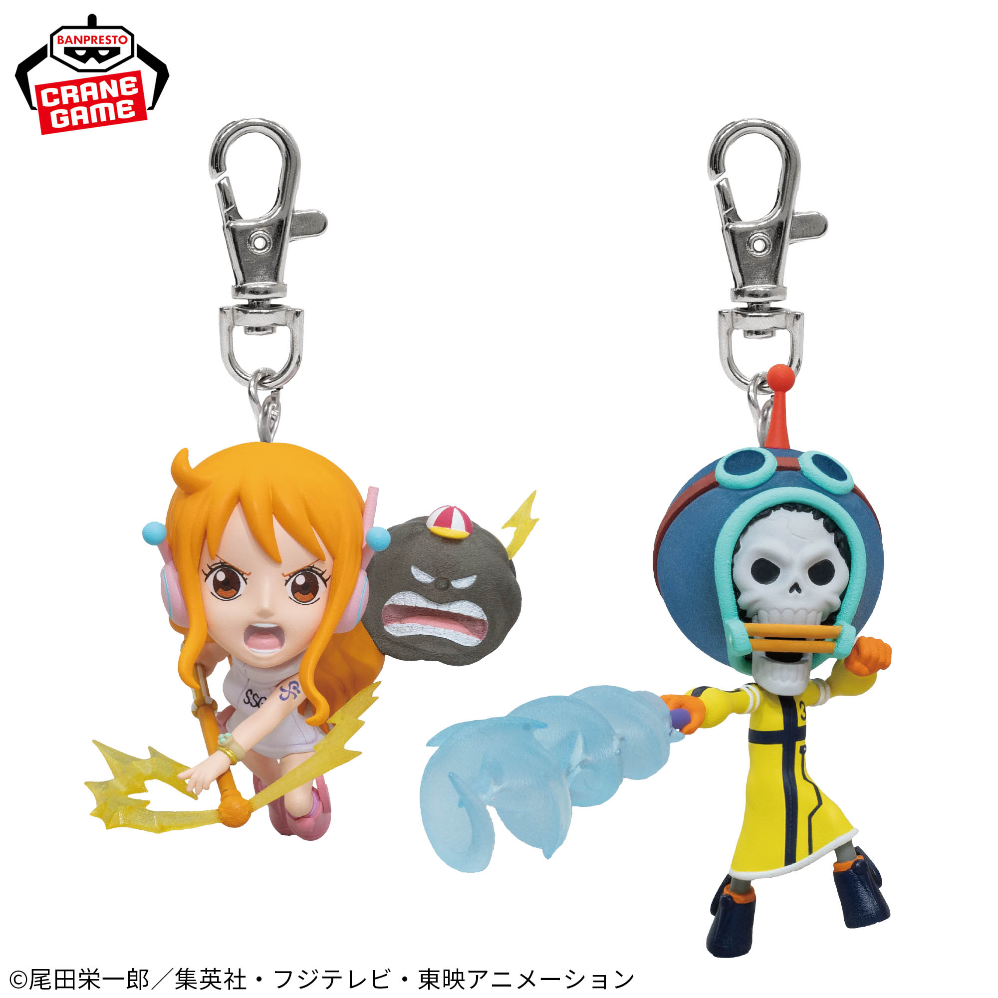 ワンピース フィギュアキーホルダーvol.7│株式会社BANDAI SPIRITS 