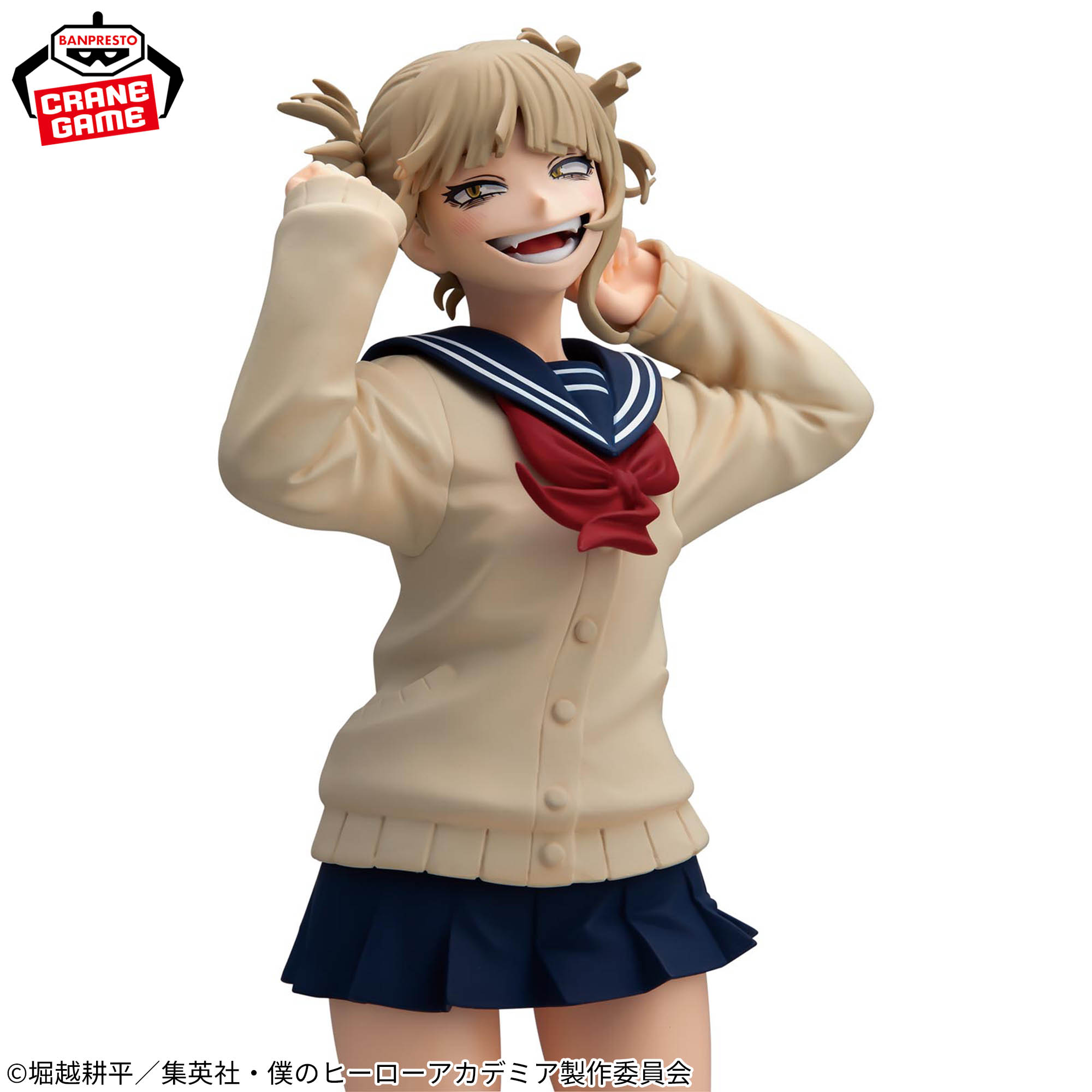 僕のヒーローアカデミア GLITTER&GLAMOURS-HIMIKO TOGA-Ⅱ│株式会社 