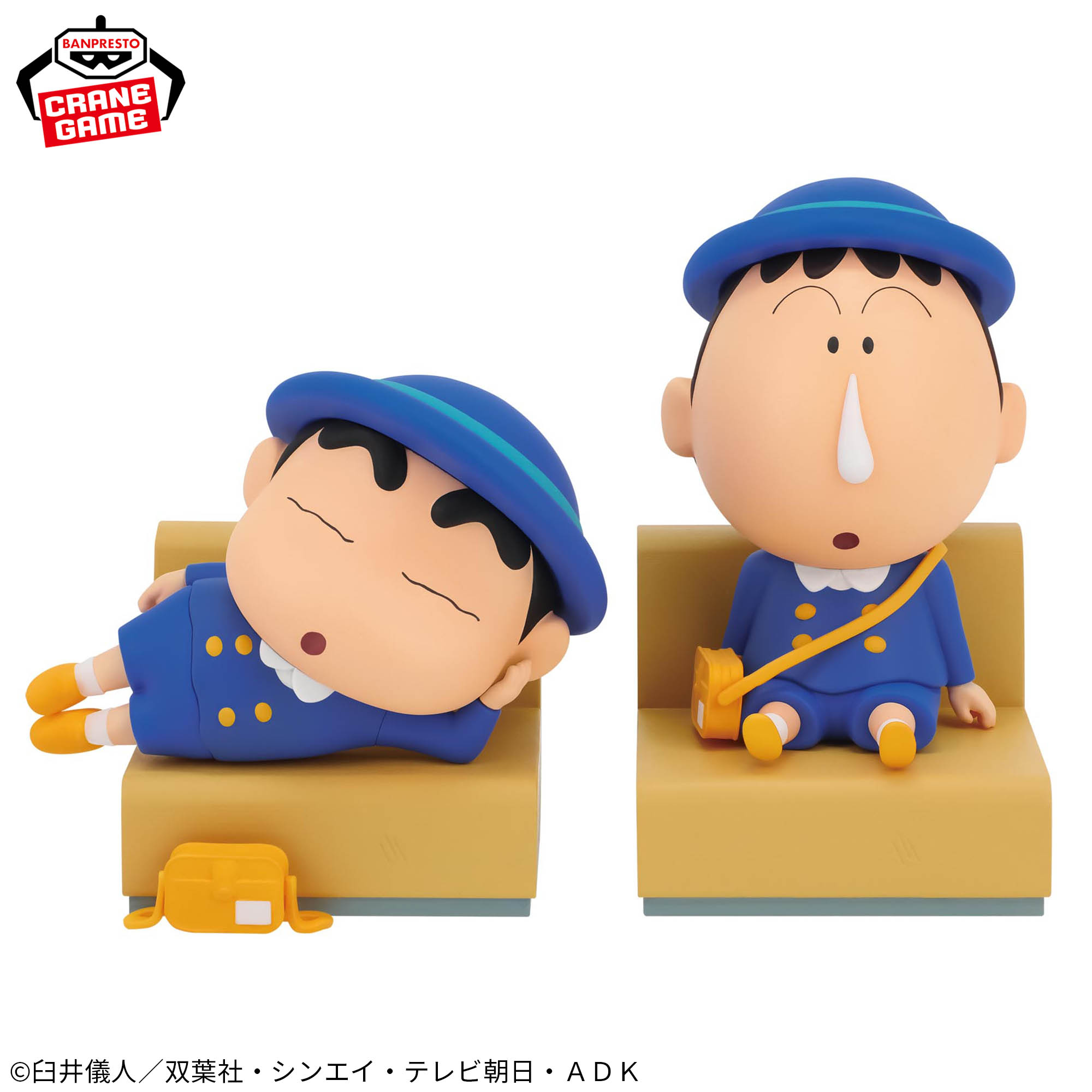 クレヨンしんちゃん しんちゃんとなかよしメモリーズ～幼稚園にいくゾ 
