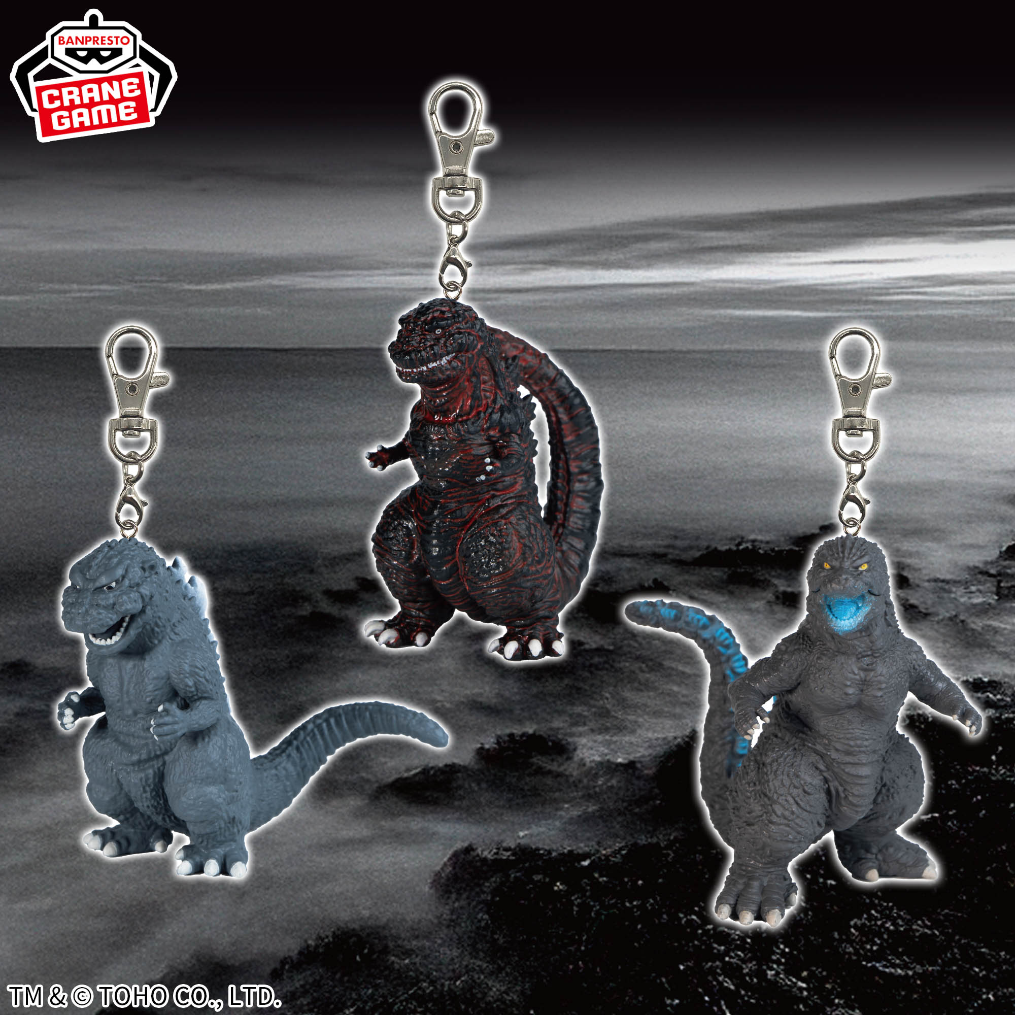 東宝怪獣シリーズ ゴジラフィギュアキーホルダー│株式会社BANDAI 