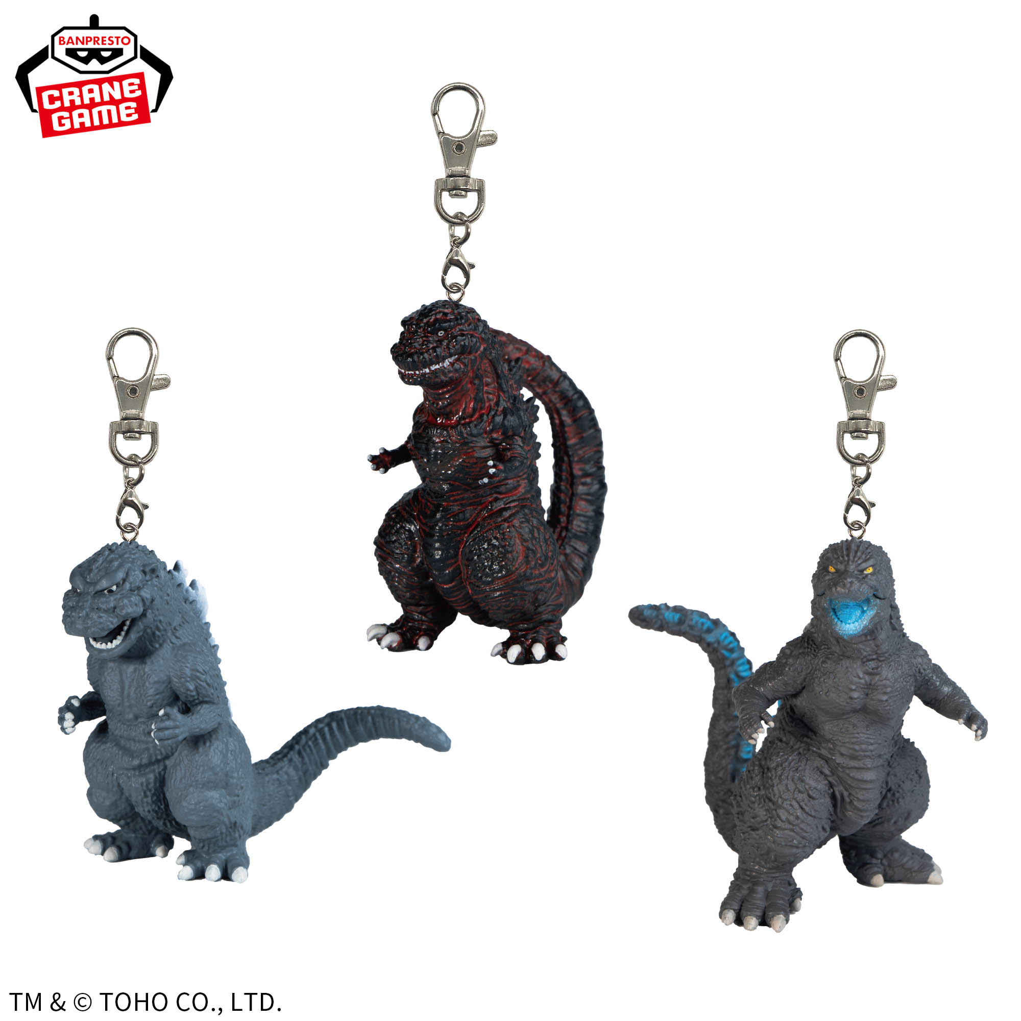 東宝怪獣シリーズ ゴジラフィギュアキーホルダー│株式会社BANDAI 
