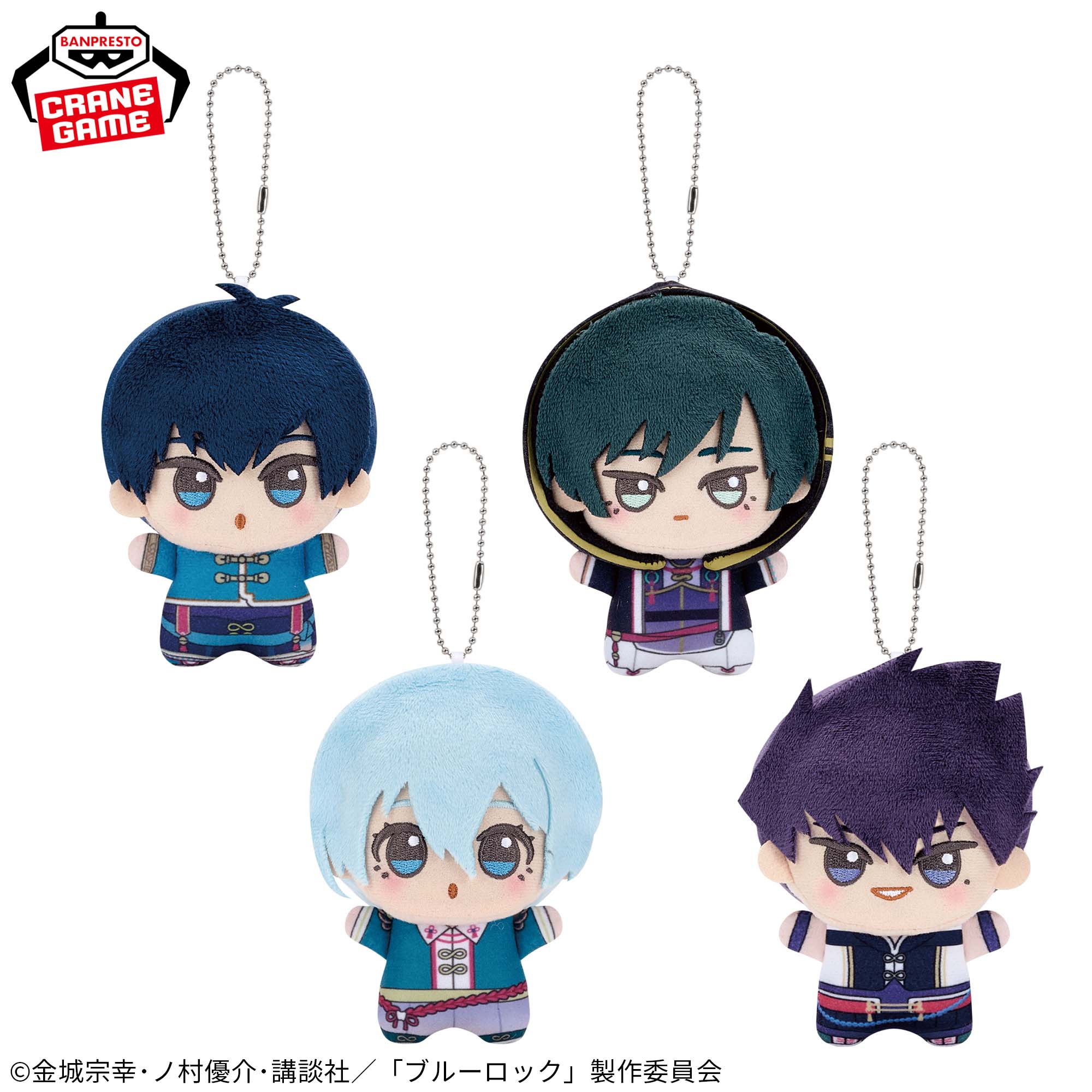ブルーロック ちびぐるみ Performance Style 潔世一 ブルーロック ちびぐるみ Performance Style ぬいぐるみ 6種 ブルー