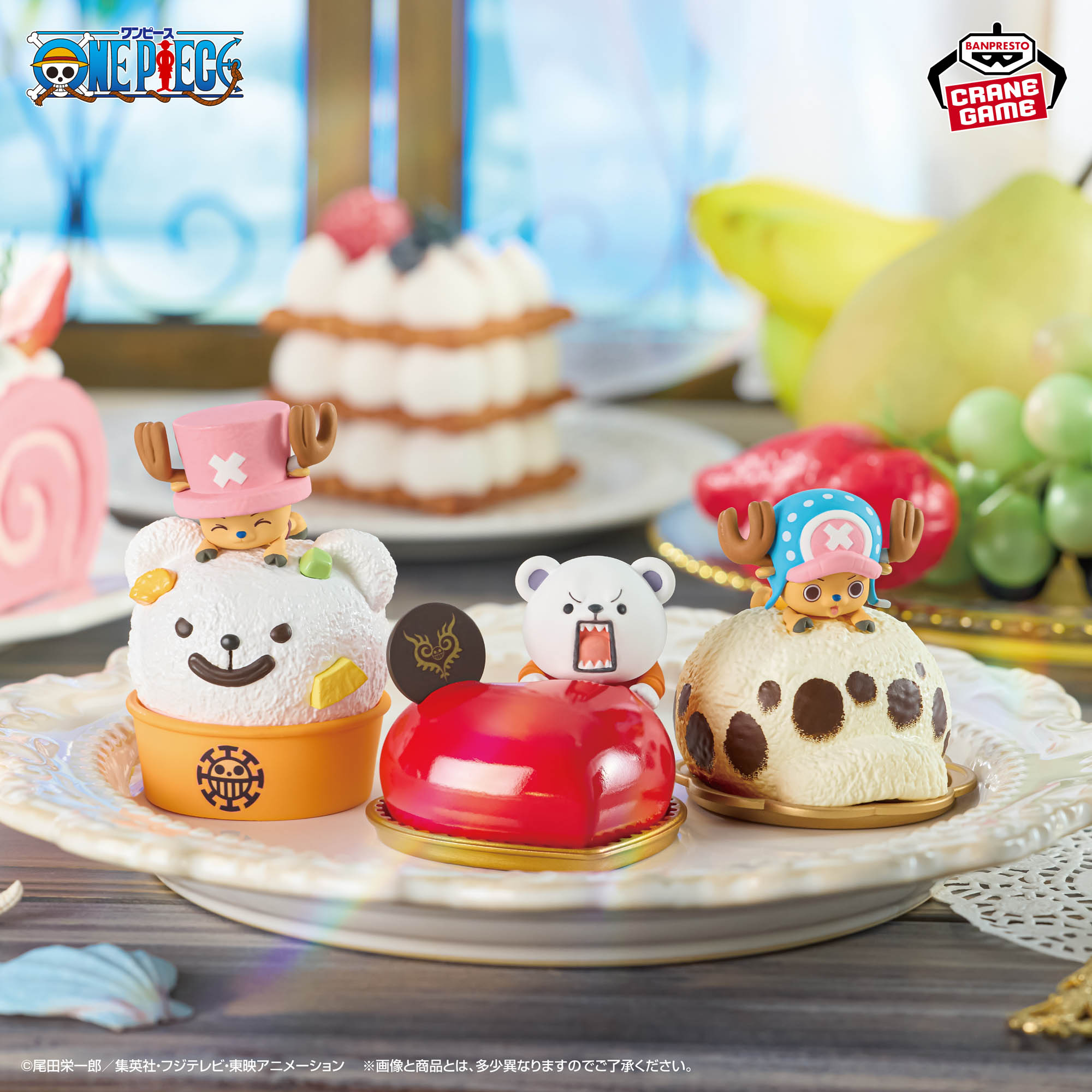 ワンピース Paldolce collection チョッパーとベポとハートの海賊団 