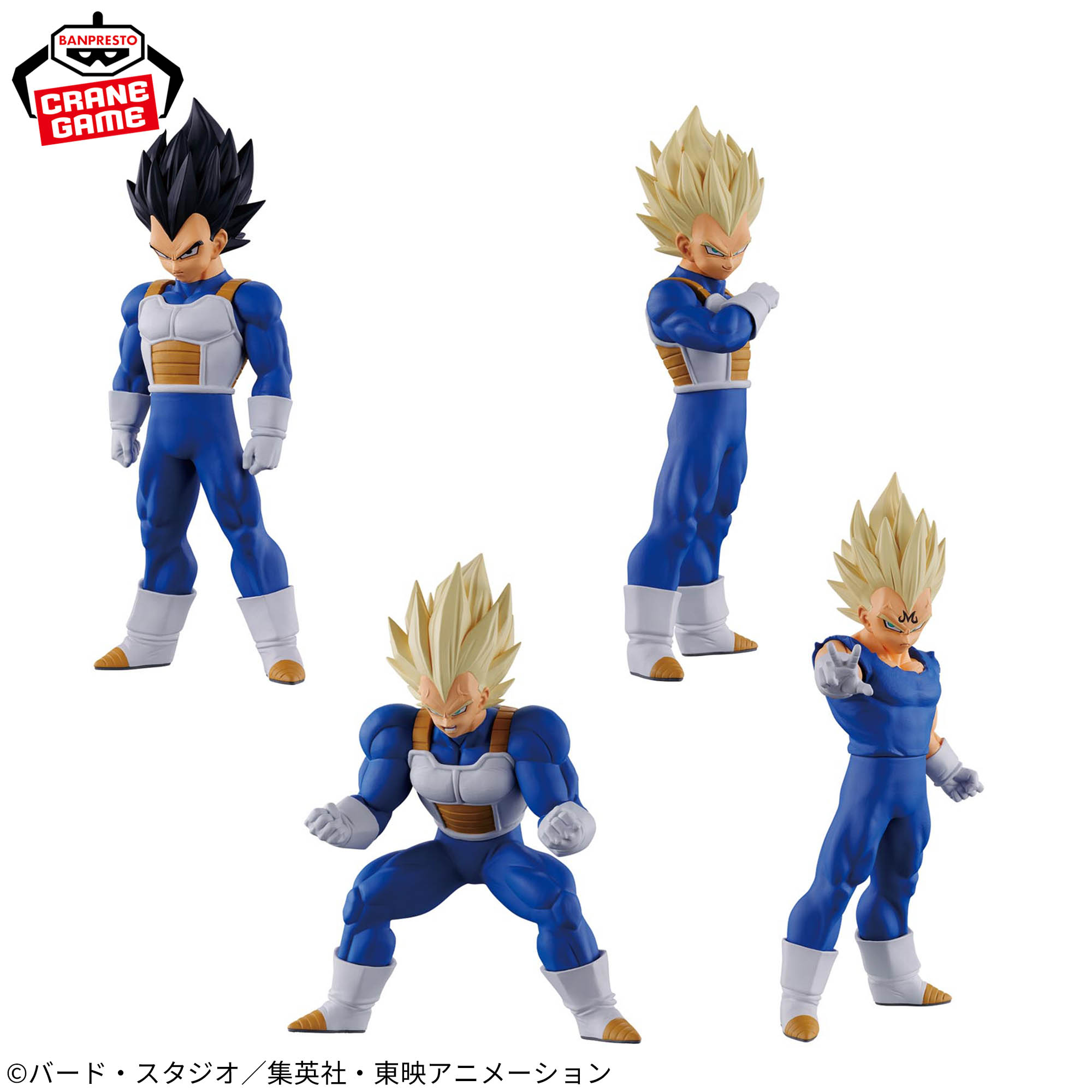 DRAGON BALL SPIRITFLICKS 02│株式会社BANDAI SPIRITS（バンダイ 