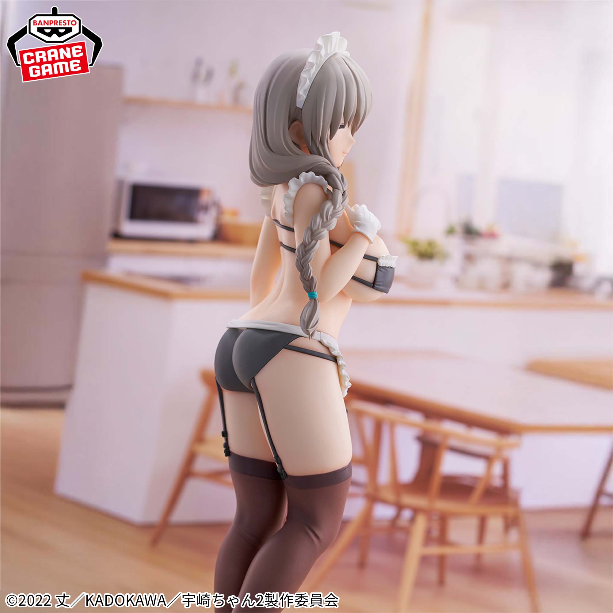 宇崎ちゃんは遊びたい！ω GLITTER&GLAMOURS 宇崎月 メイドver.│株式 