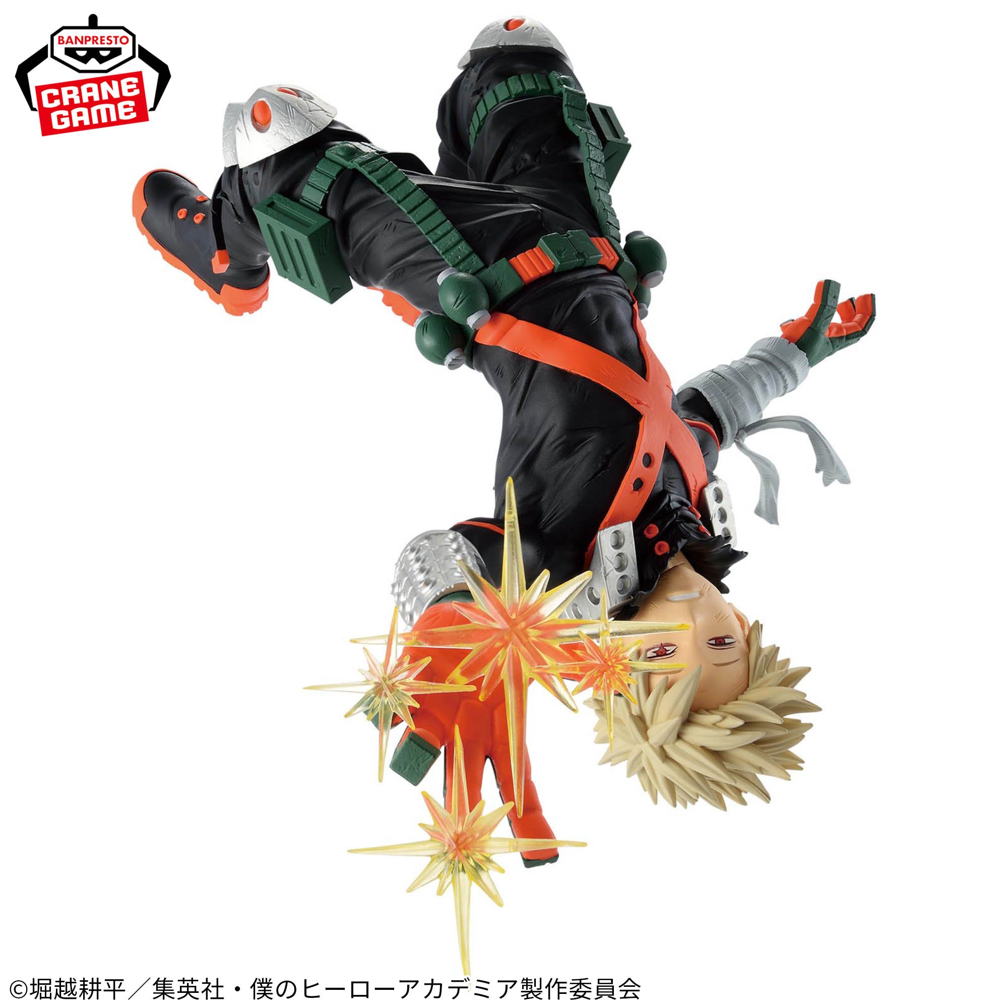 僕のヒーローアカデミア MAXIMATIC KATSUKI BAKUGO│株式会社BANDAI 