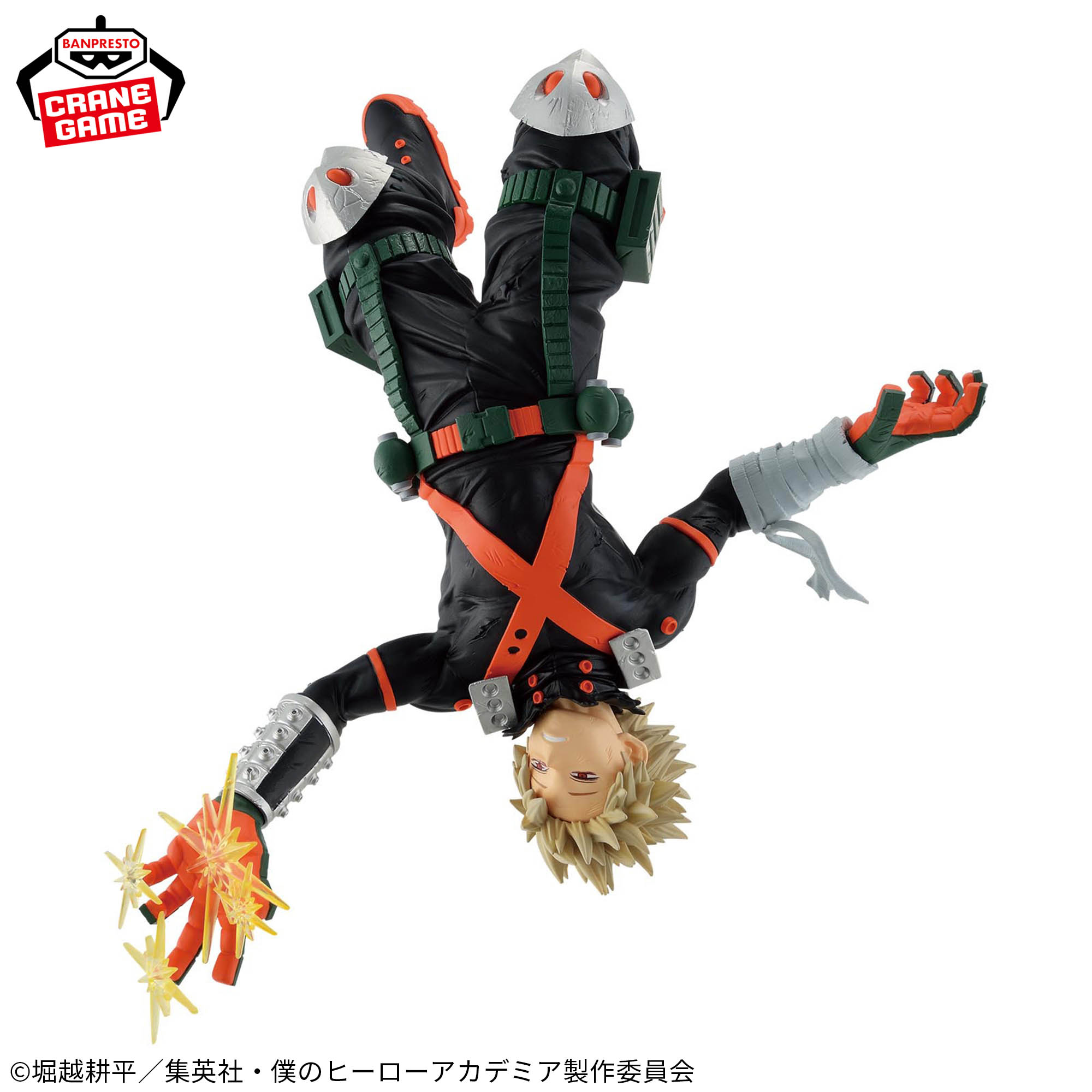 僕のヒーローアカデミア MAXIMATIC KATSUKI BAKUGO│株式会社BANDAI 