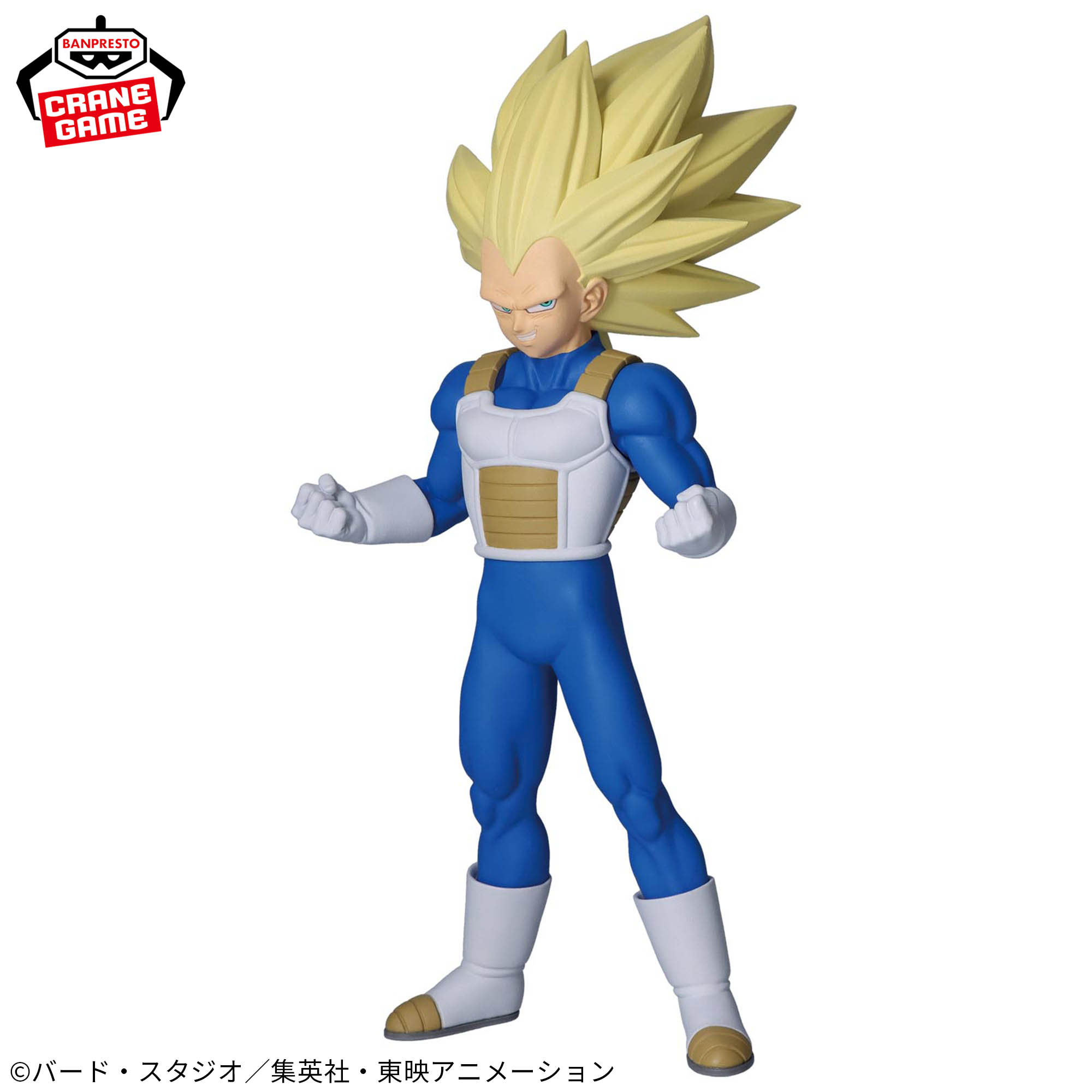 ドラゴンボールDAIMA 超サイヤ人3ベジータ フィギュア│株式会社BANDAI 