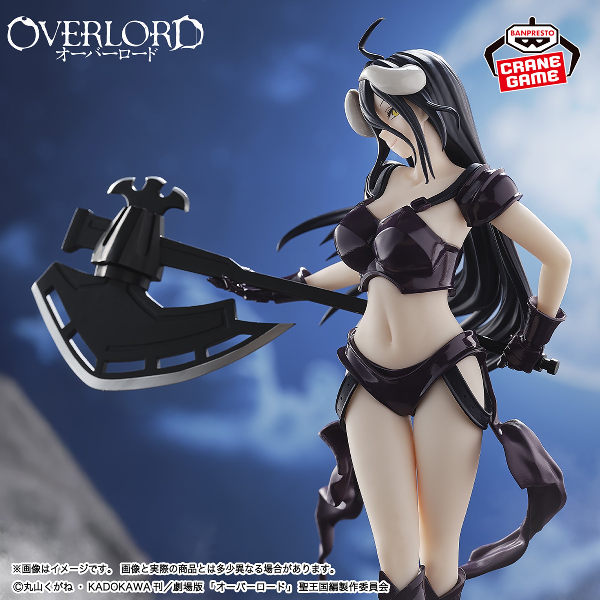 オーバーロード アルベドフィギュアBIKINI ARMOR ver.│株式会社BANDAI 