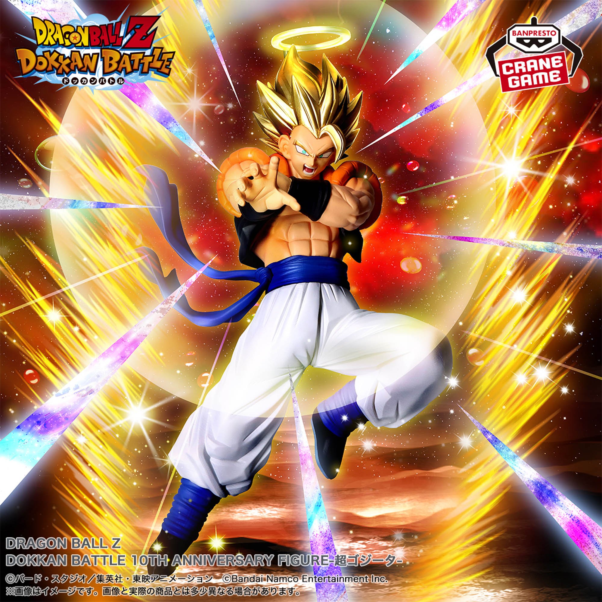 DRAGON BALL Z DOKKAN BATTLE 10TH ANNIVERSARY FIGURE-超ゴジータ 