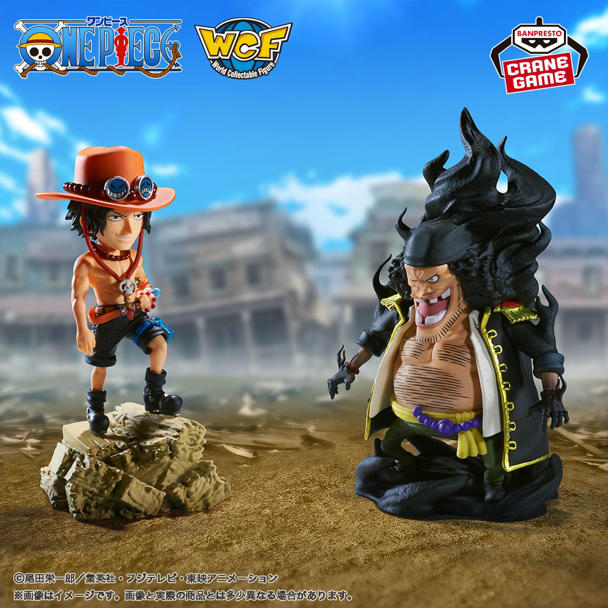 ワンピース ワールドコレクタブルフィギュア -トレジャーラリーⅢ- パンダマンver. ★全５種★新品★ ワンピース ワールドコレクタブルフィギュア -海軍2- 海軍09 ヤマカジ