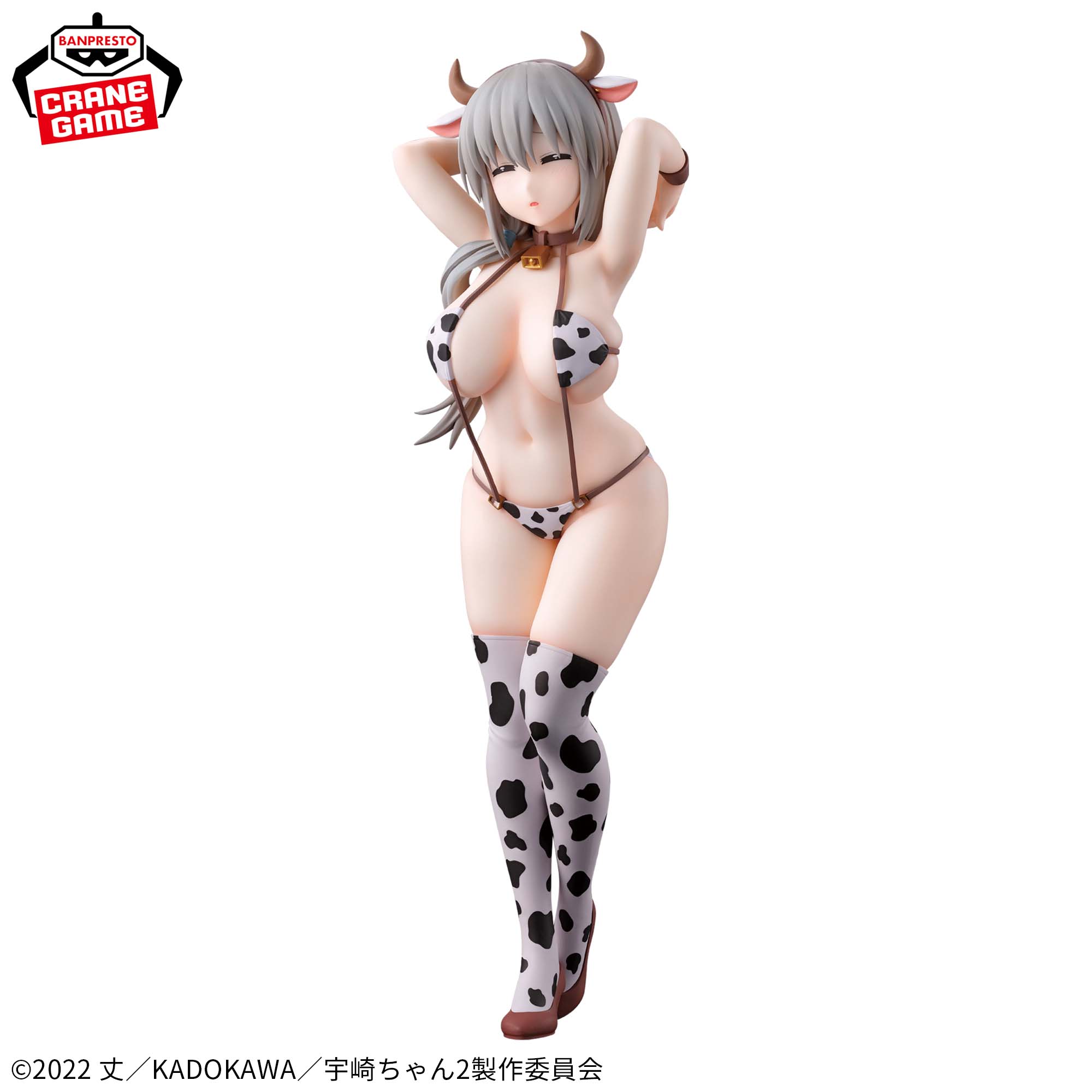 宇崎ちゃんは遊びたい！ω GLITTER&GLAMOURS 宇崎月 牛水着ver.│株式 