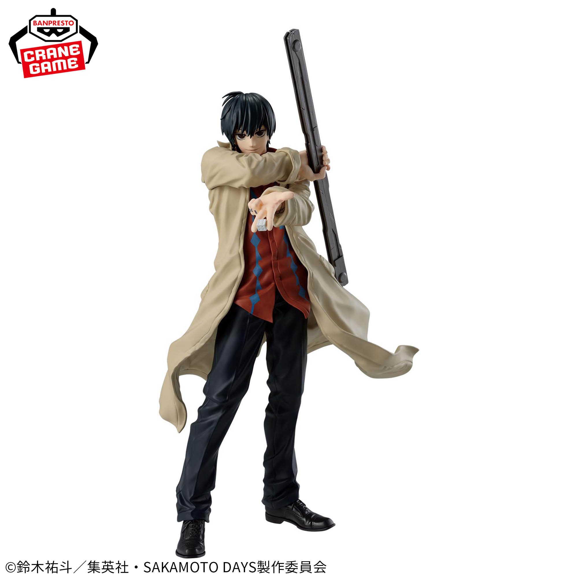 SAKAMOTO DAYS SOLID SCENE COLLECTION-NAGUMO-│株式会社BANDAI 
