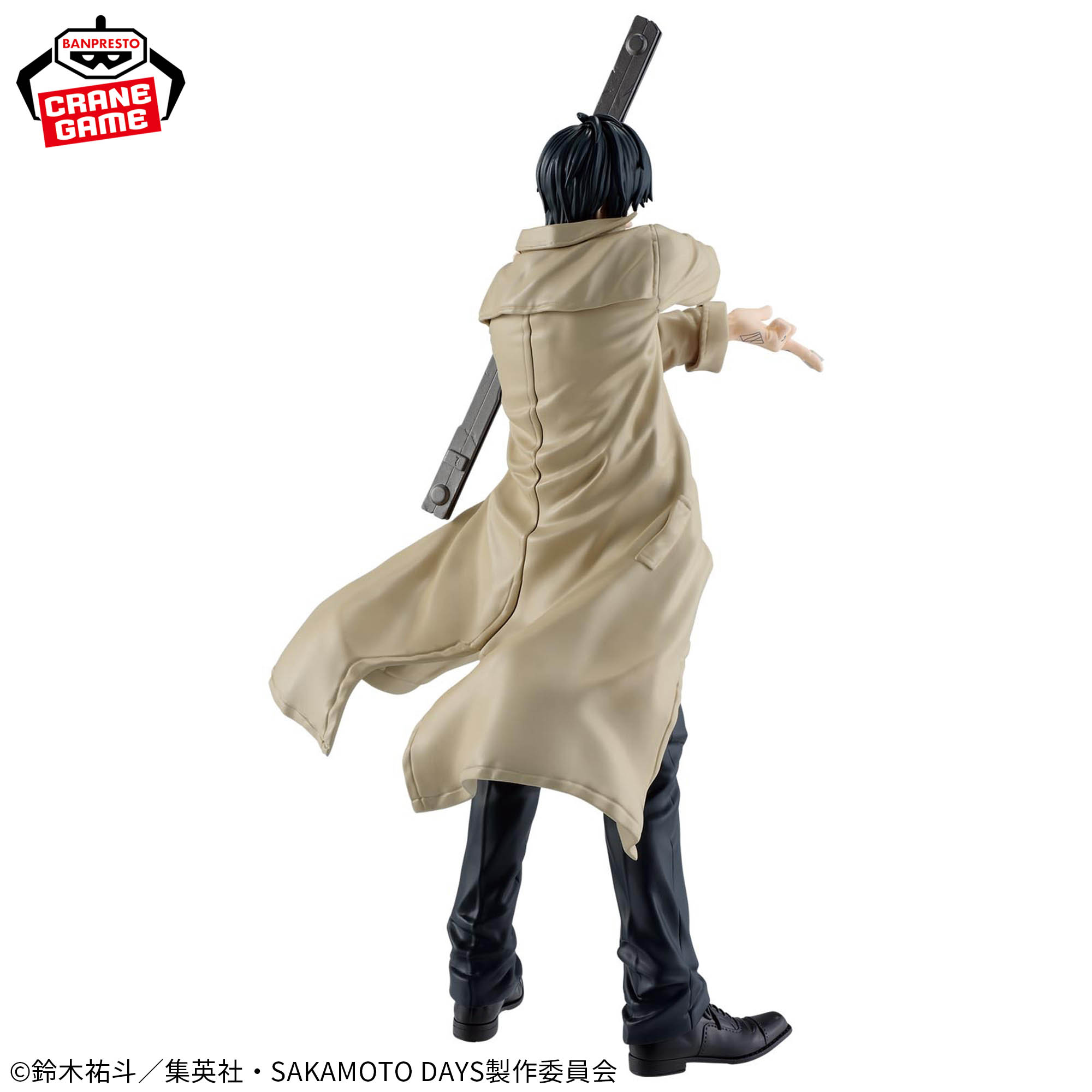 SAKAMOTO DAYS SOLID SCENE COLLECTION-NAGUMO-│株式会社BANDAI 
