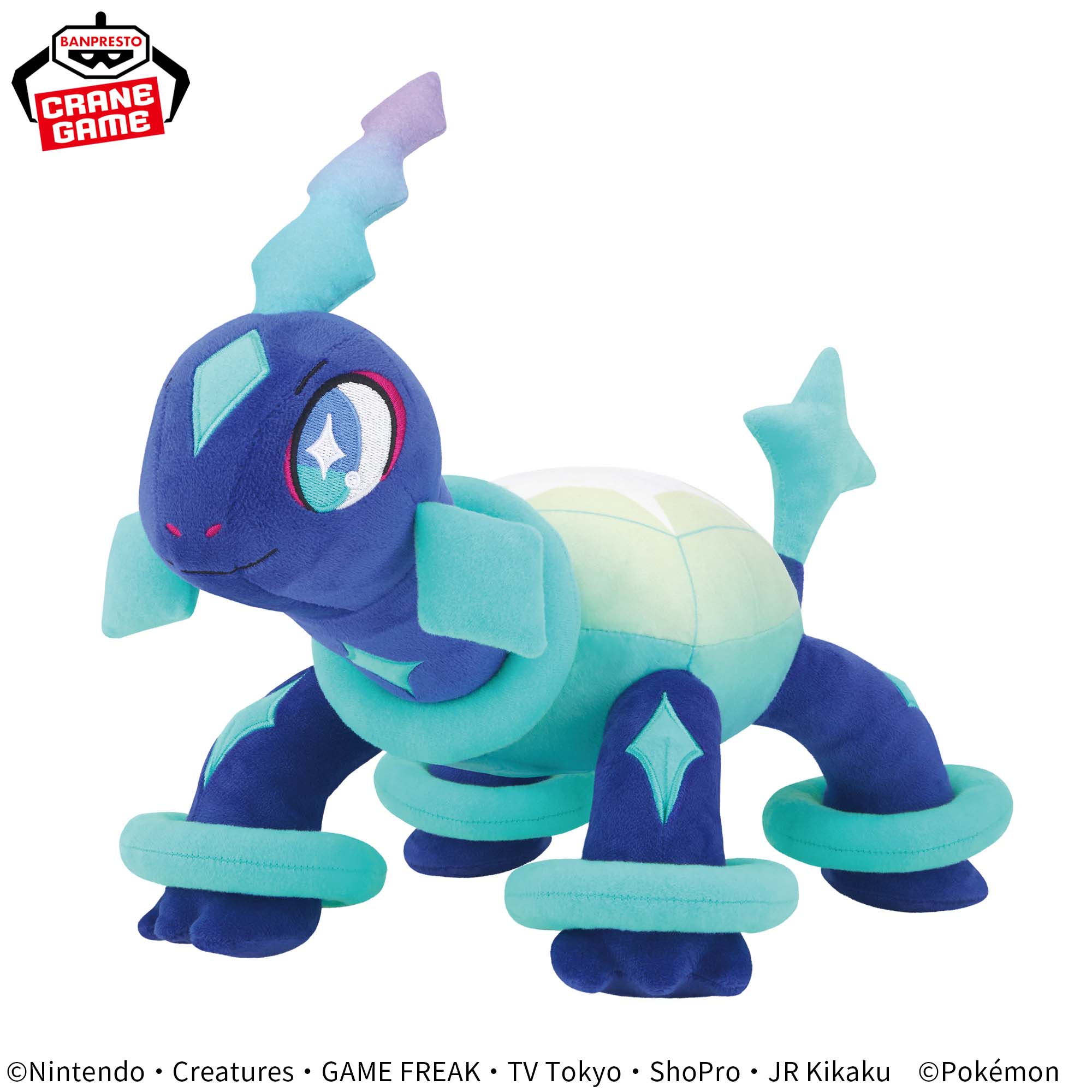 ポケットモンスター めちゃもふぐっとぬいぐるみ～テラパゴス 
