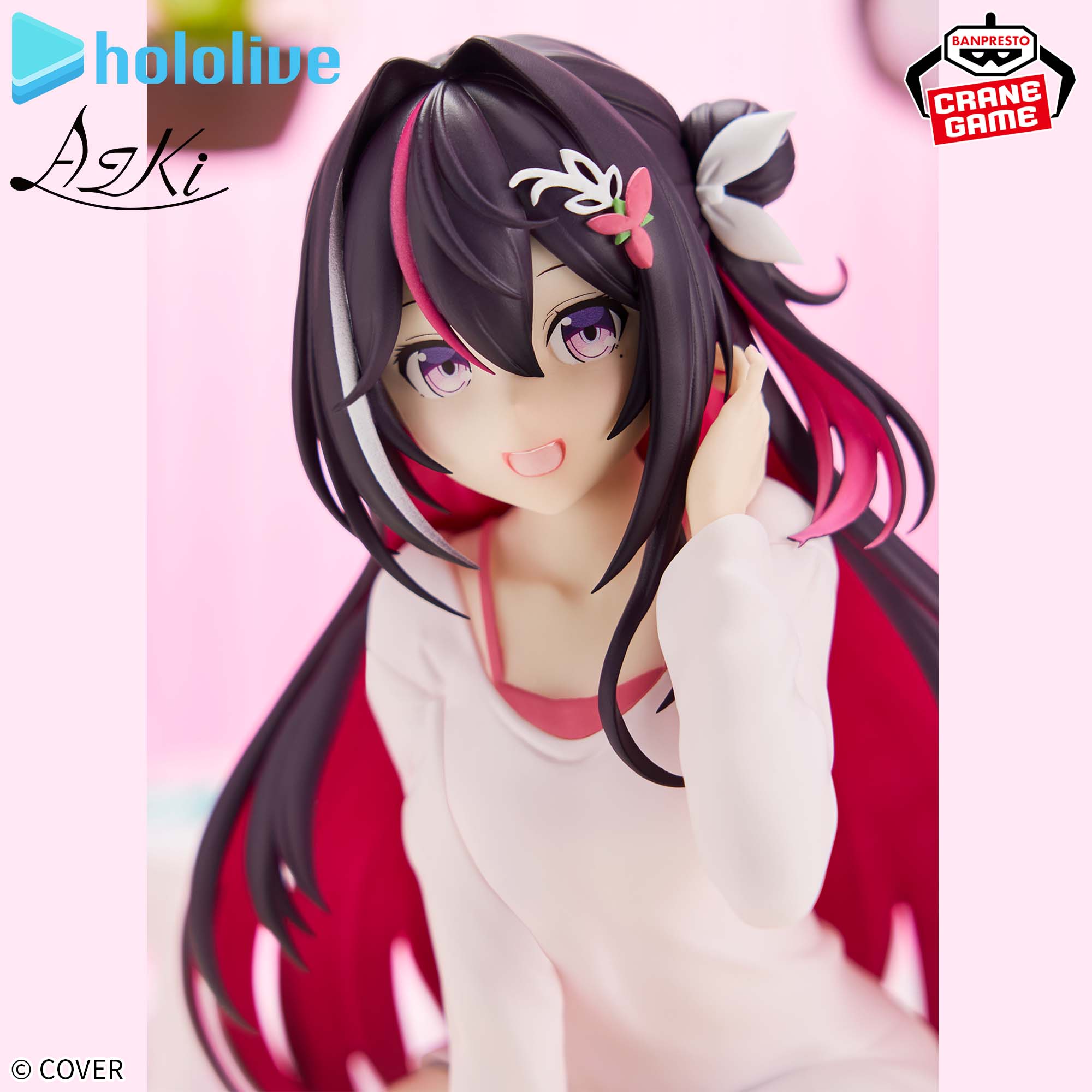 ホロライブ #hololive IF -Relax time-AZKi│株式会社BANDAI SPIRITS 