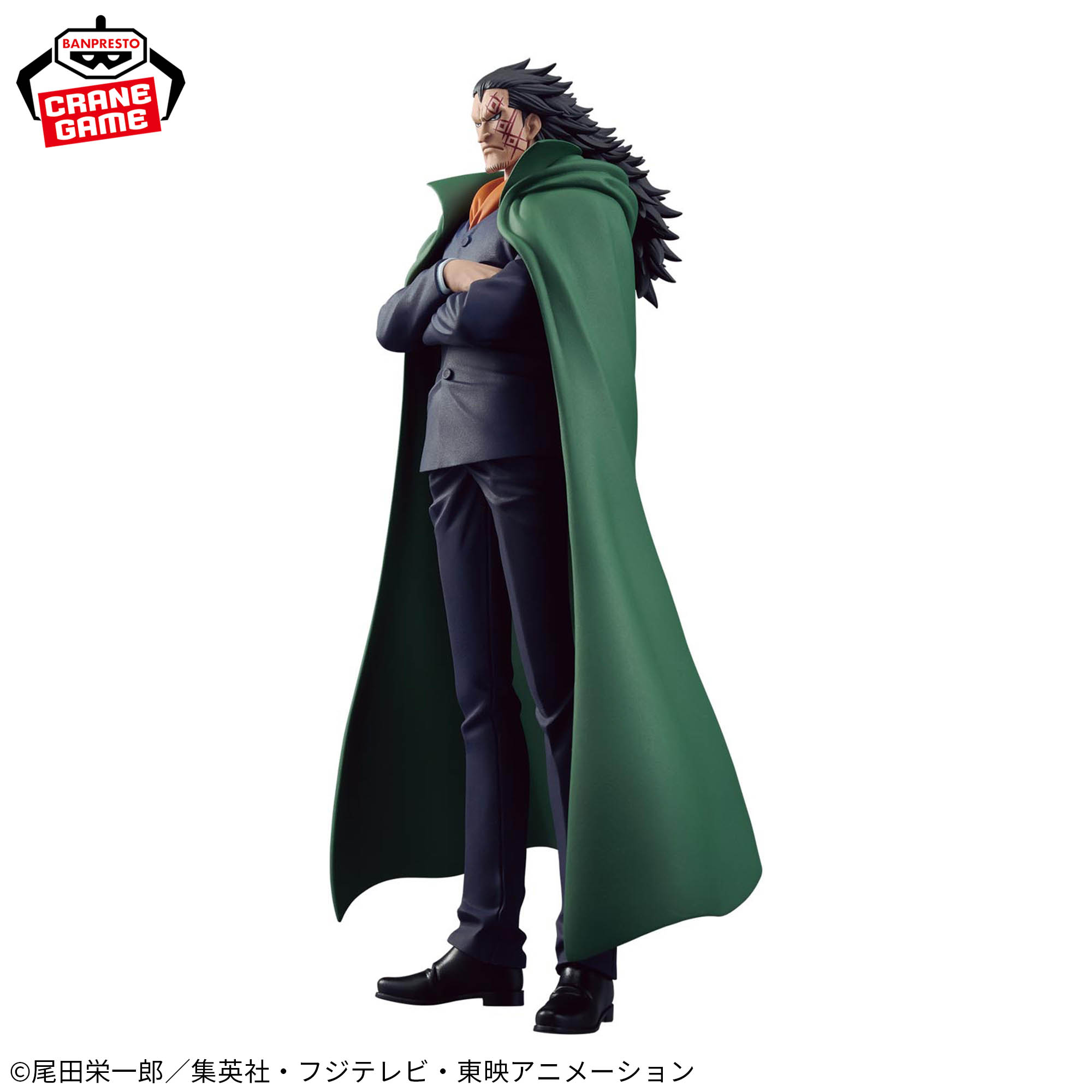 ワンピース DXF～THE GRANDLINE SERIES～SPECIAL MONKEY.D.DRAGON 