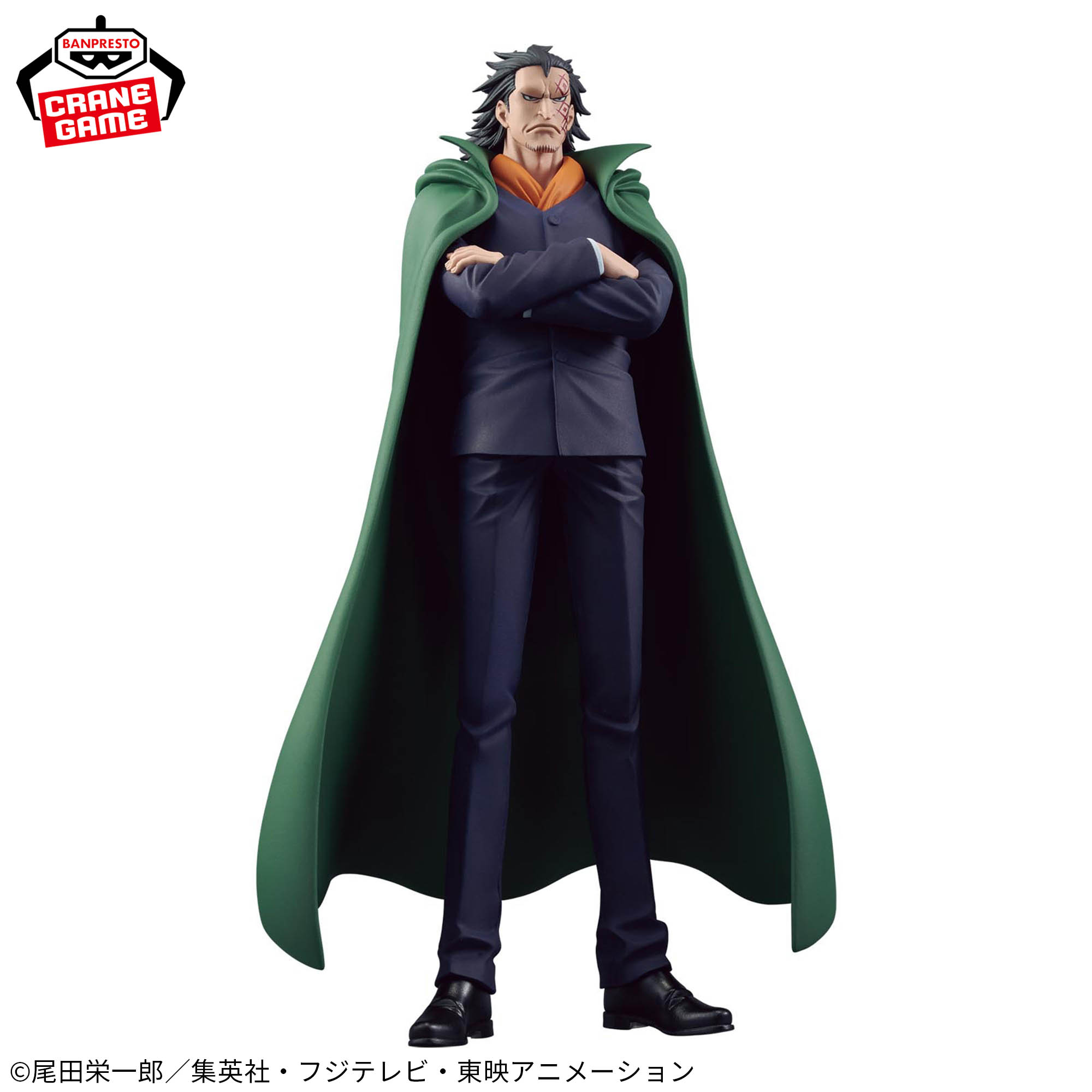 ワンピース DXF～THE GRANDLINE SERIES～SPECIAL MONKEY.D.DRAGON 
