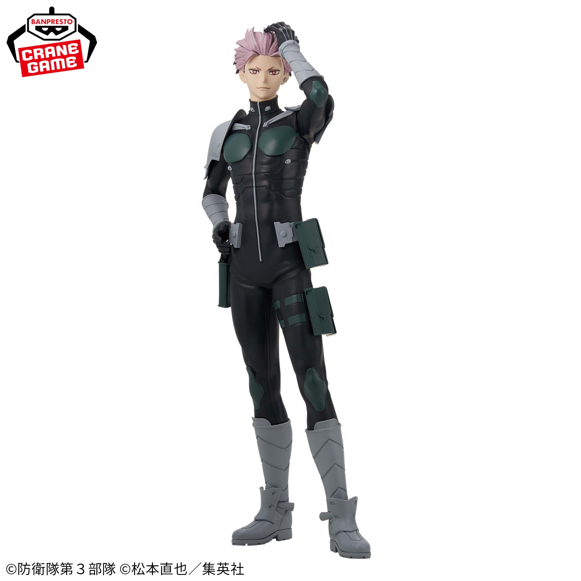 怪獣8号 Grandista-鳴海弦-│株式会社BANDAI SPIRITS（バンダイ 