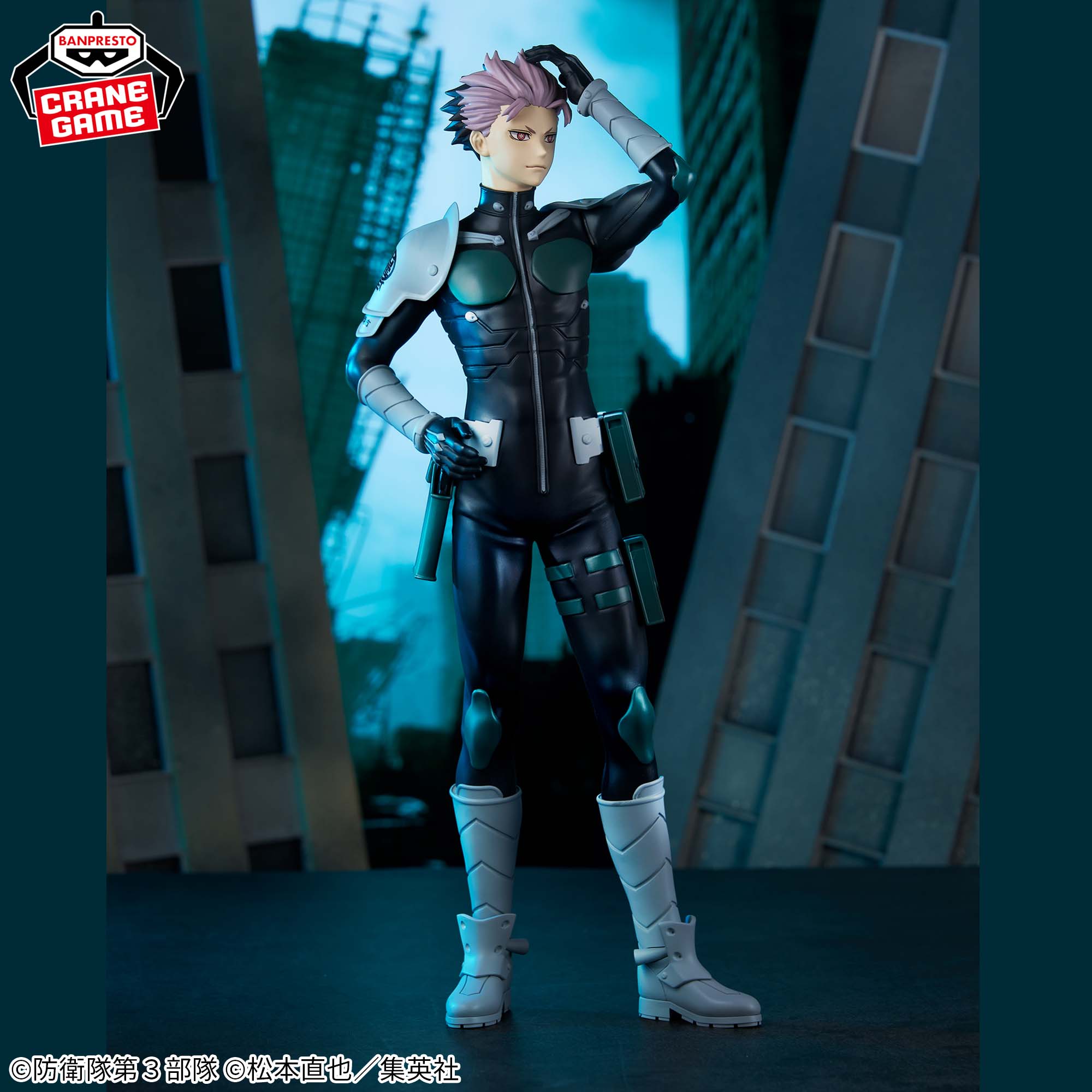 Grandista フィギュアセット 8体 Banpresto - Kaiju No. 8 - Kaiju No 