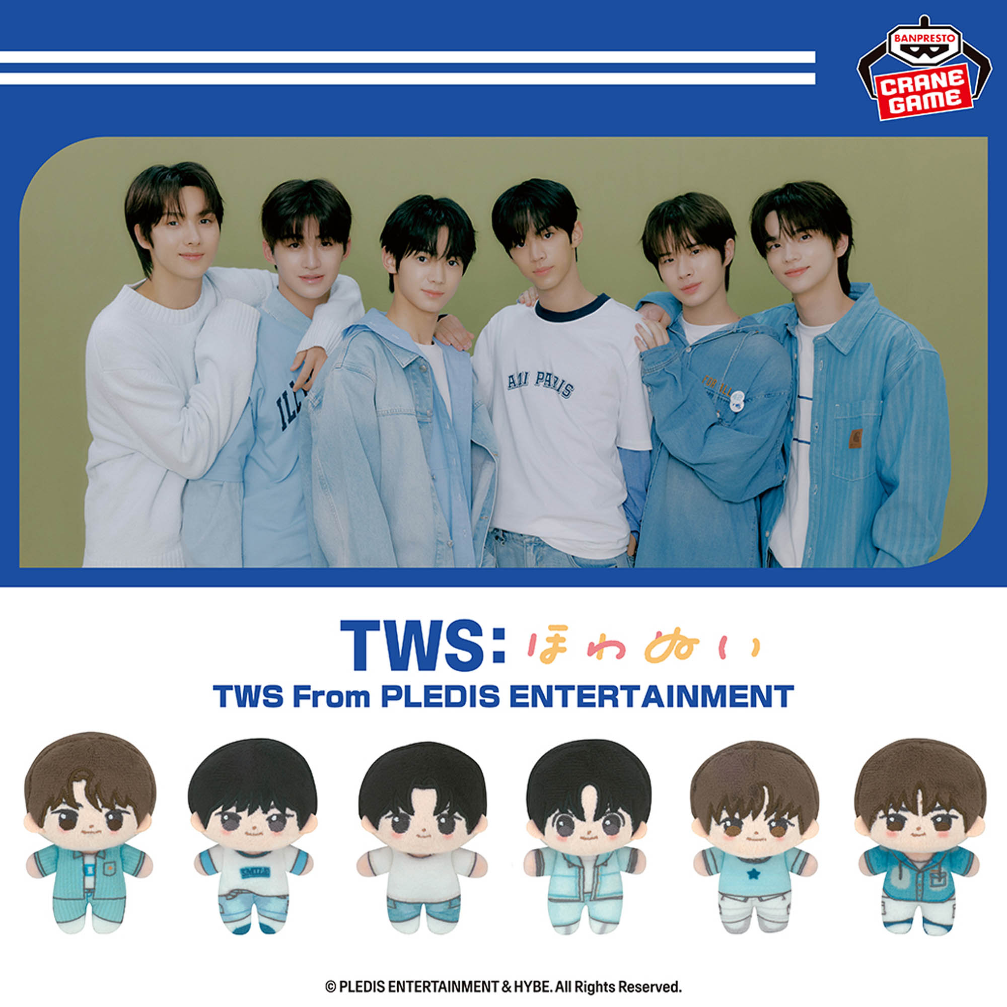 TWS From PLEDIS ENTERTAINMENT ほわぬい│株式会社BANDAI SPIRITS 