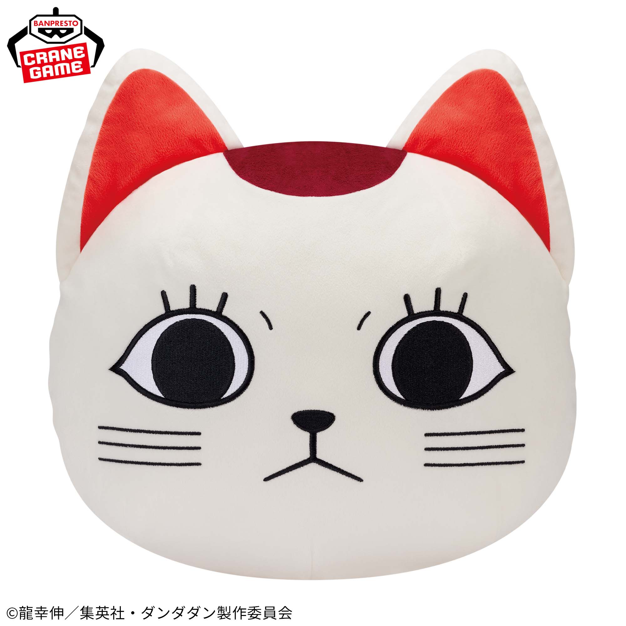ダンダダン ふわコロりん ぬいぐるみ ターボババア ジジ アイラ ふわころ ダンダダン ぴんぐるみ ターボババア オカルン ジジ｜Yahoo!フリマ（旧PayPayフリマ）
