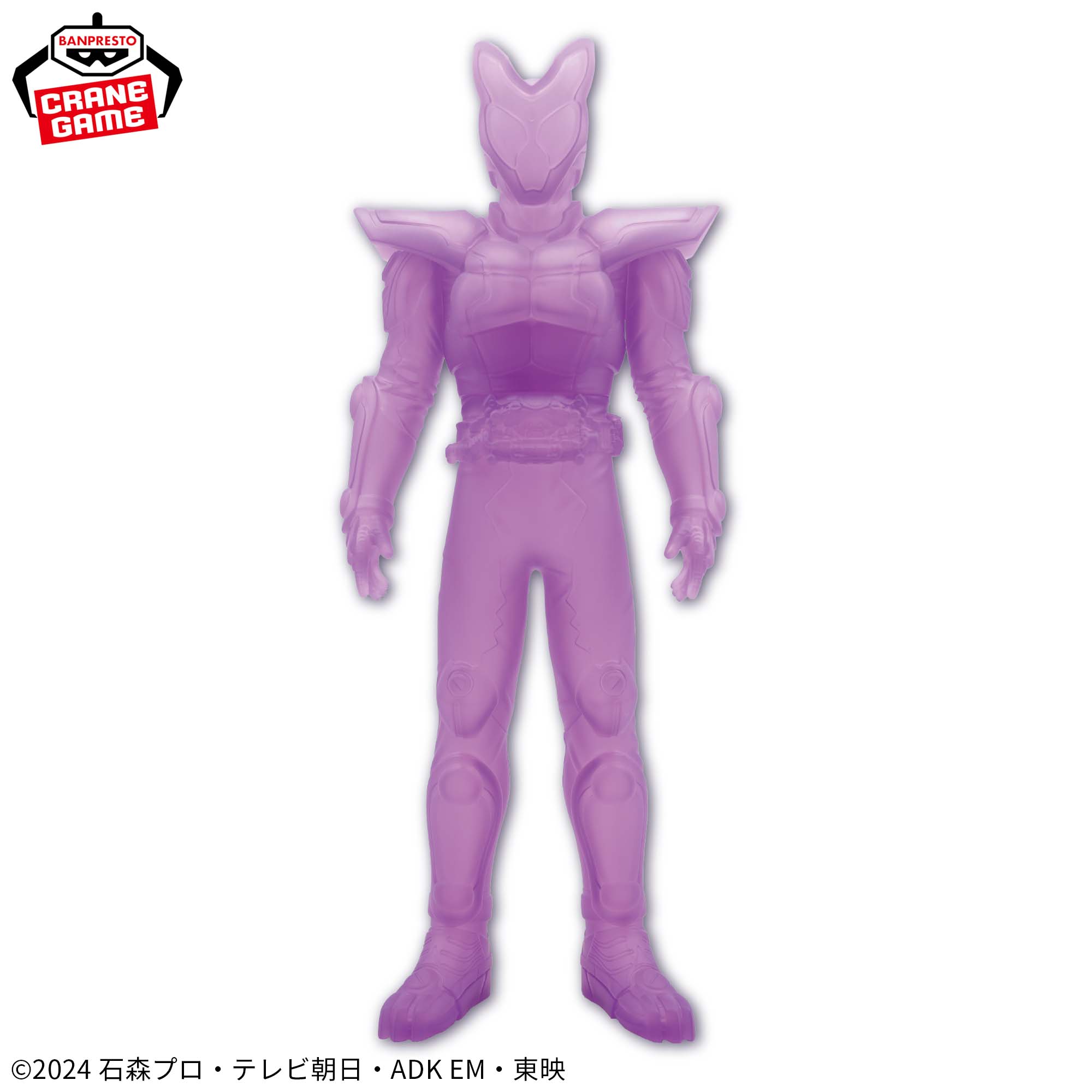 仮面ライダーガヴ BIGサイズソフビフィギュア-ポッピングミver.-│株式 