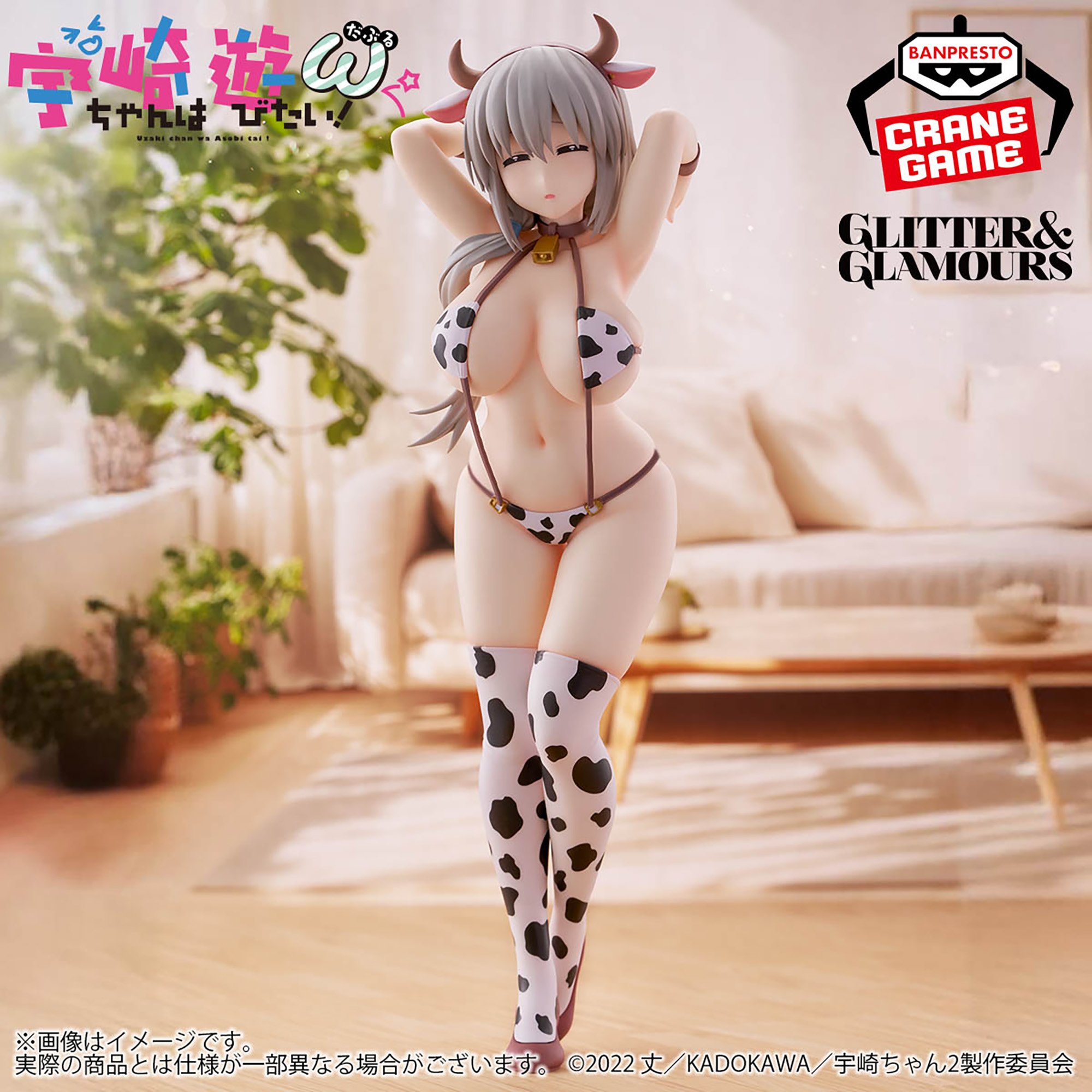 宇崎ちゃんは遊びたい！ω GLITTER&GLAMOURS 宇崎月 牛水着ver.│株式 