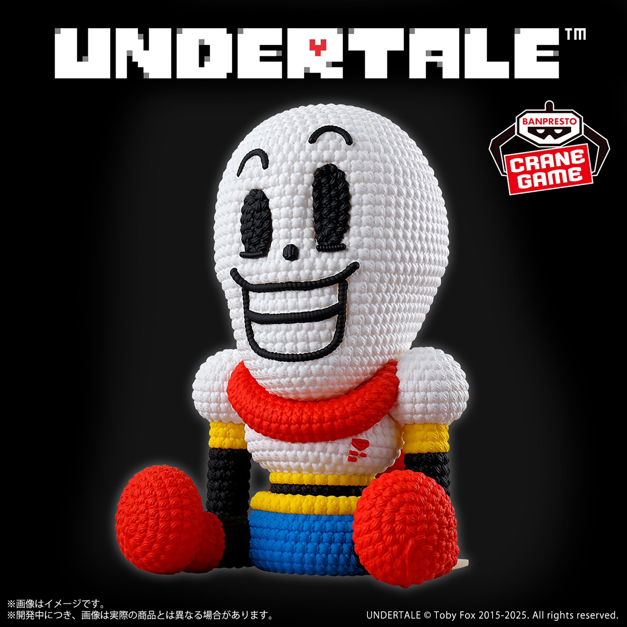 パピルス サンズ 公式画像 UNDERTALE の サンズ パピルス がグッズに 