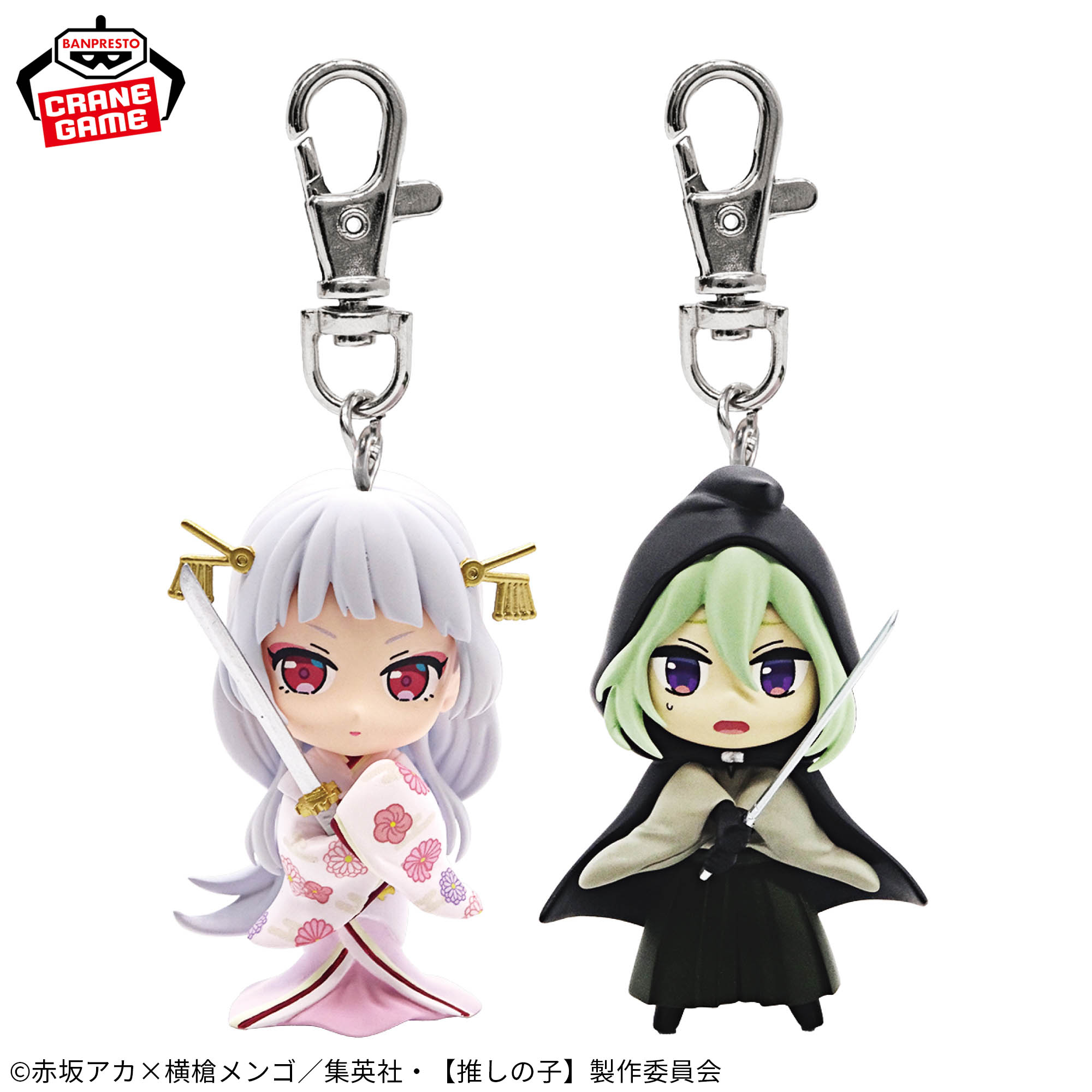 推しの子】フィギュアキーホルダー-東京ブレイド 鞘姫・匁-│株式会社 