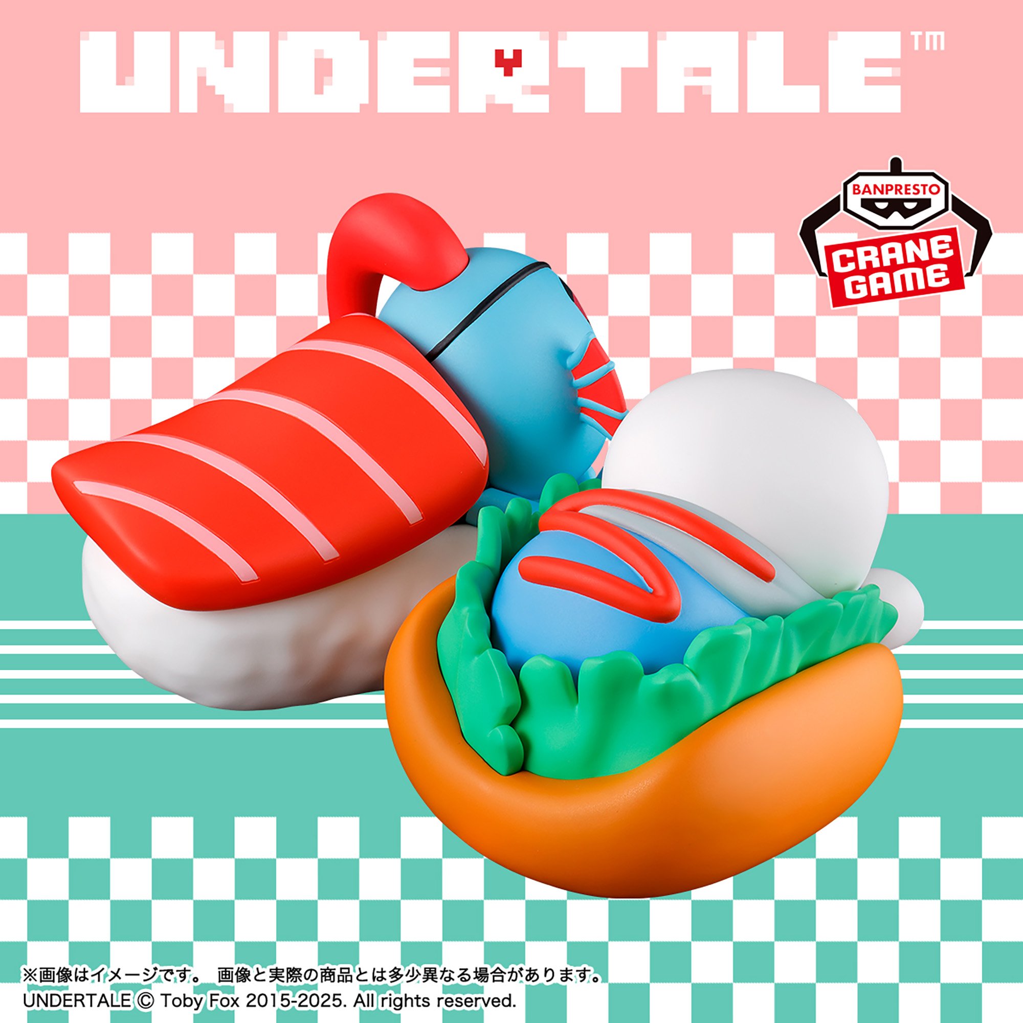 UNDERTALE フィギュア～FOOD DESIGN～vol.1│株式会社BANDAI SPIRITS 