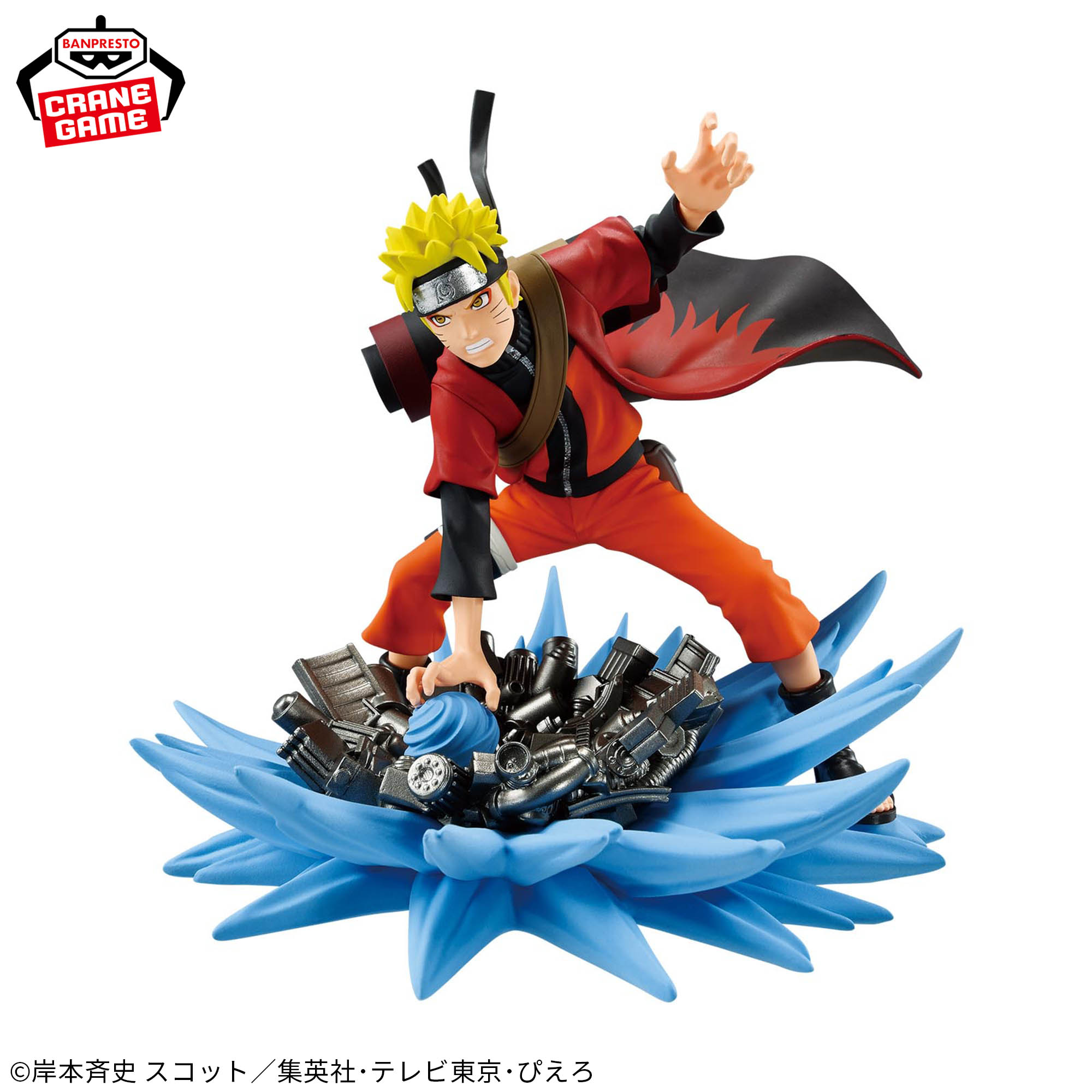 Memorable Saga うずまきナルト フィギュア 2体セット まとめ売り 中古[FIG]うずまきナルト NARUTO-ナルト- 疾風伝 Memorable Saga