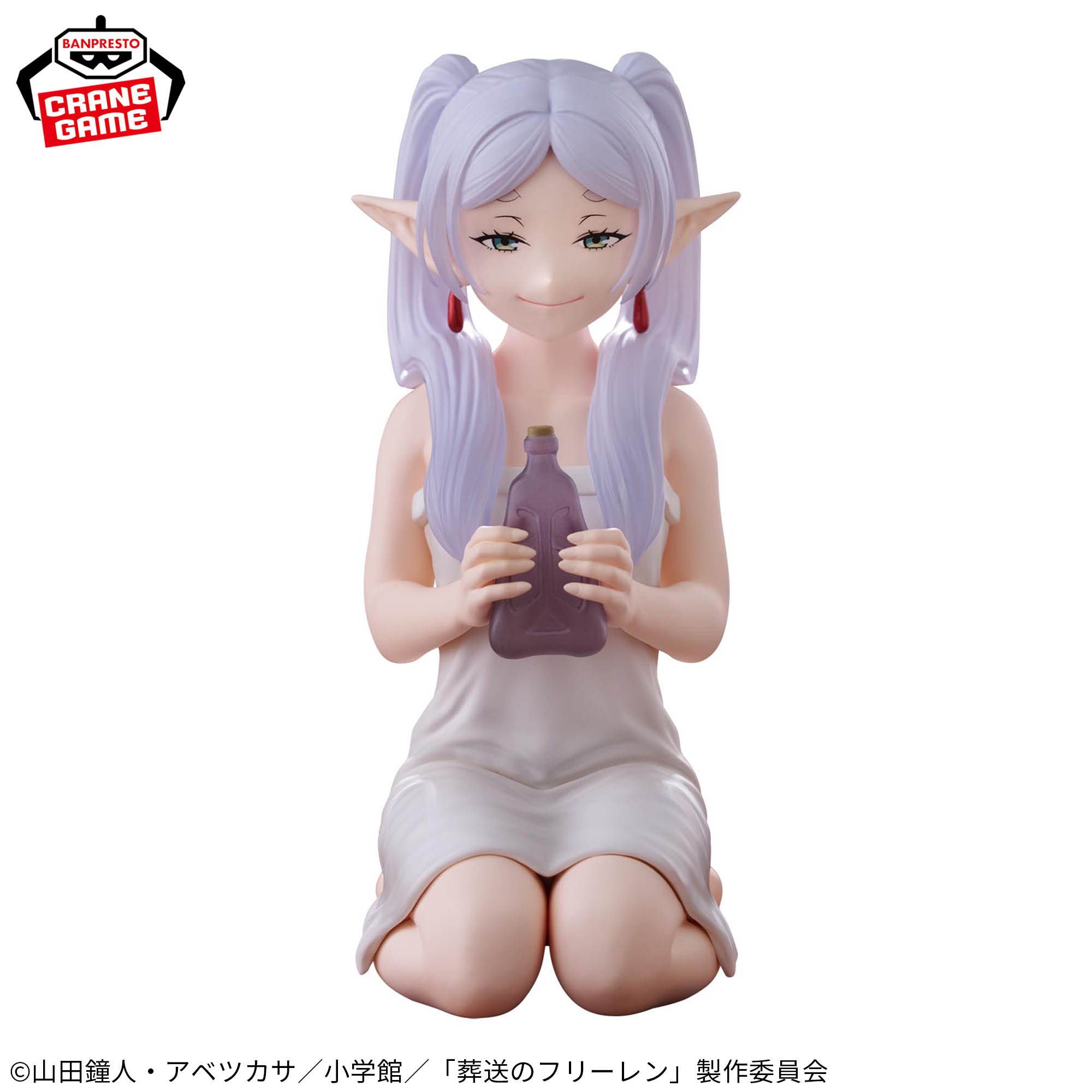 葬送のフリーレン -Relax time-フリーレン│株式会社BANDAI SPIRITS 