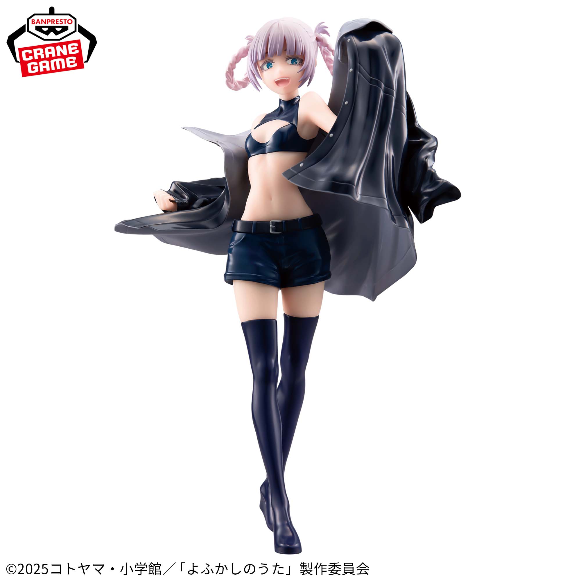 よふかしのうた GLITTER&GLAMOURS-NAZUNA-│株式会社BANDAI SPIRITS GLITTER&GLAMOURS よふかしのうたガンダムSEED 怪獣8号