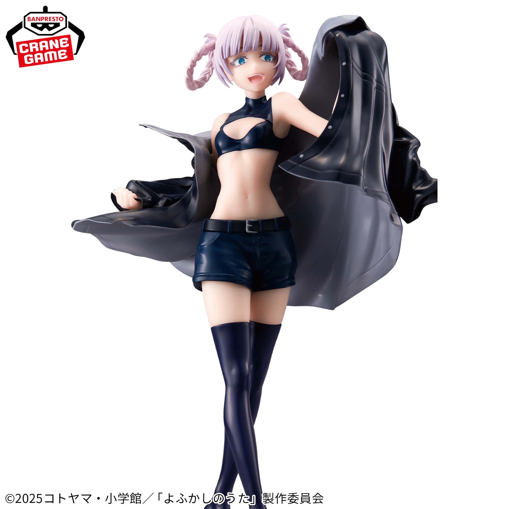 美少女フィギュア8個セット ホロライブ よふかしのうた 景品一覧 