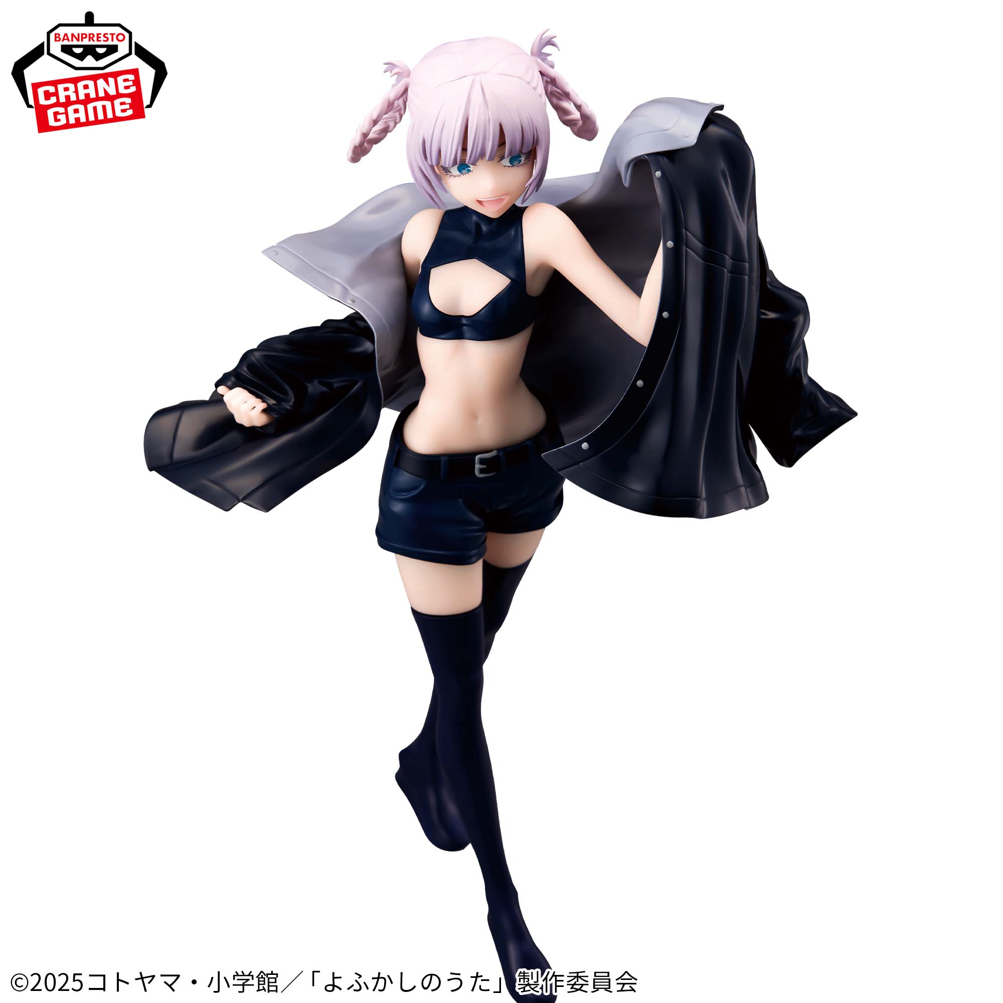 よふかしのうた SPIRITS プレミアムフィギュア“七草ナズナ” よふかしの 