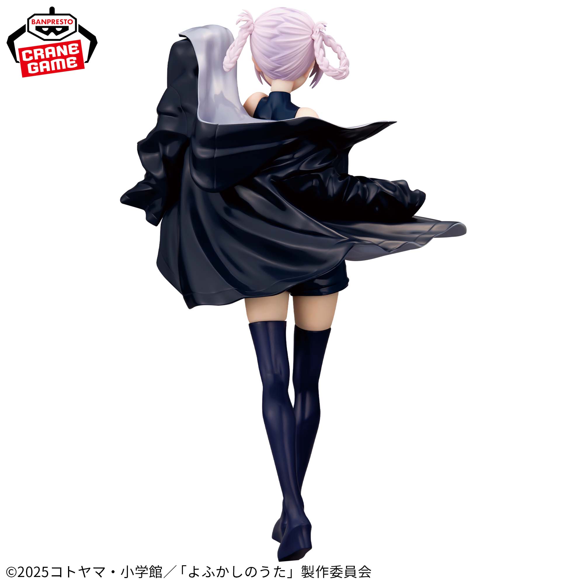 美少女フィギュア8個セット ホロライブ よふかしのうた 景品一覧 