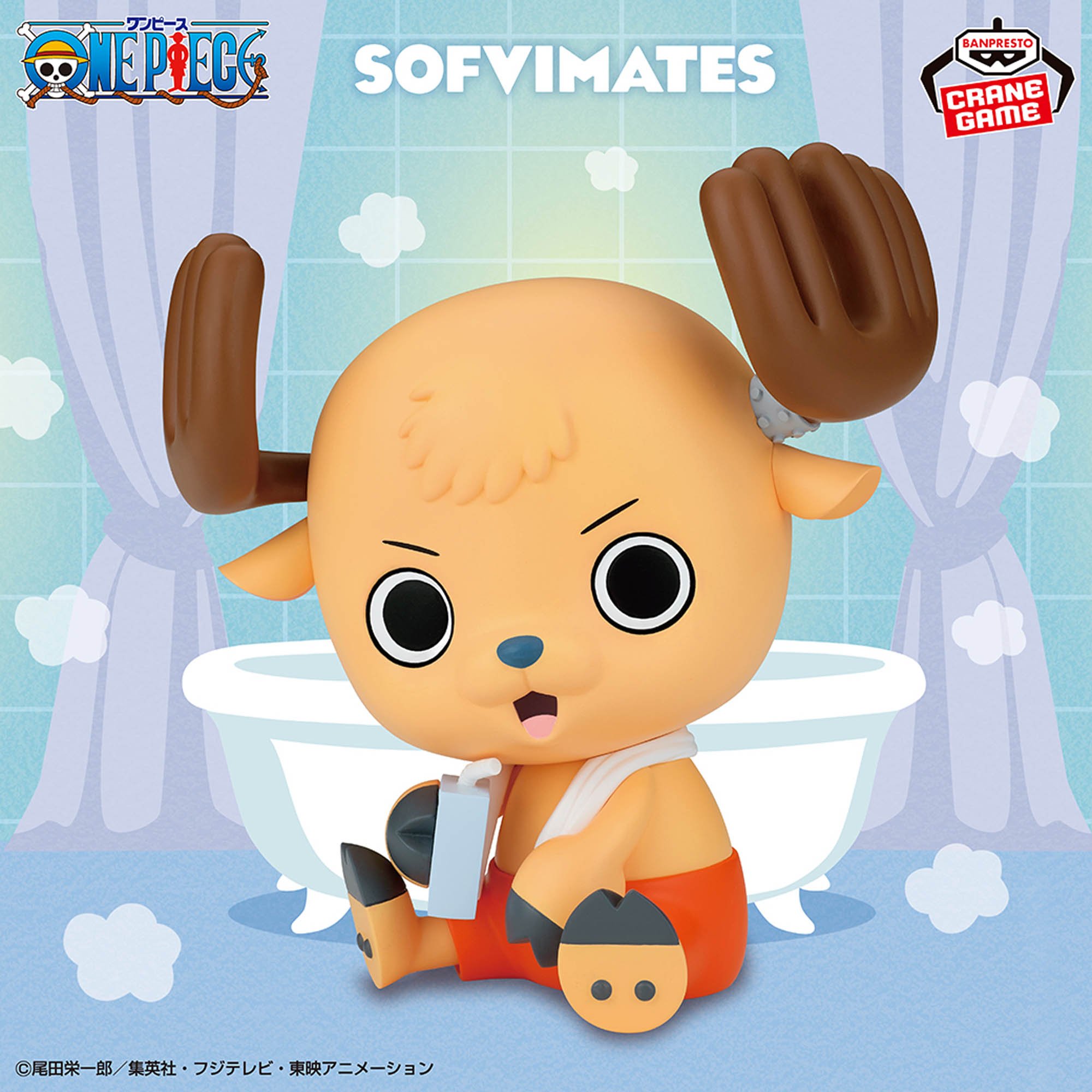 ワンピース SOFVIMATES～チョッパー ホールケーキアイランドお風呂 