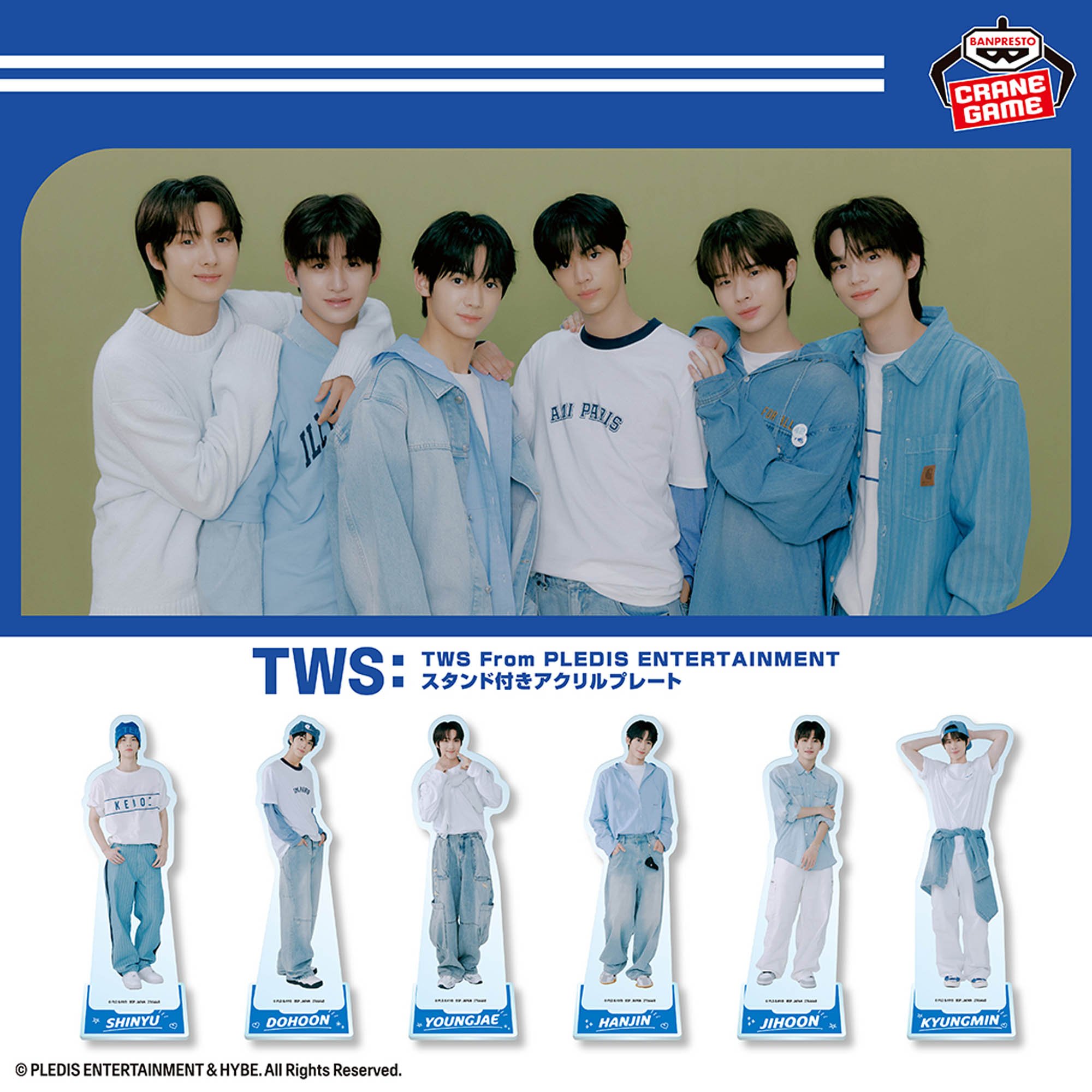 TWS From PLEDIS ENTERTAINMENT スタンド付きアクリルプレート│株式 