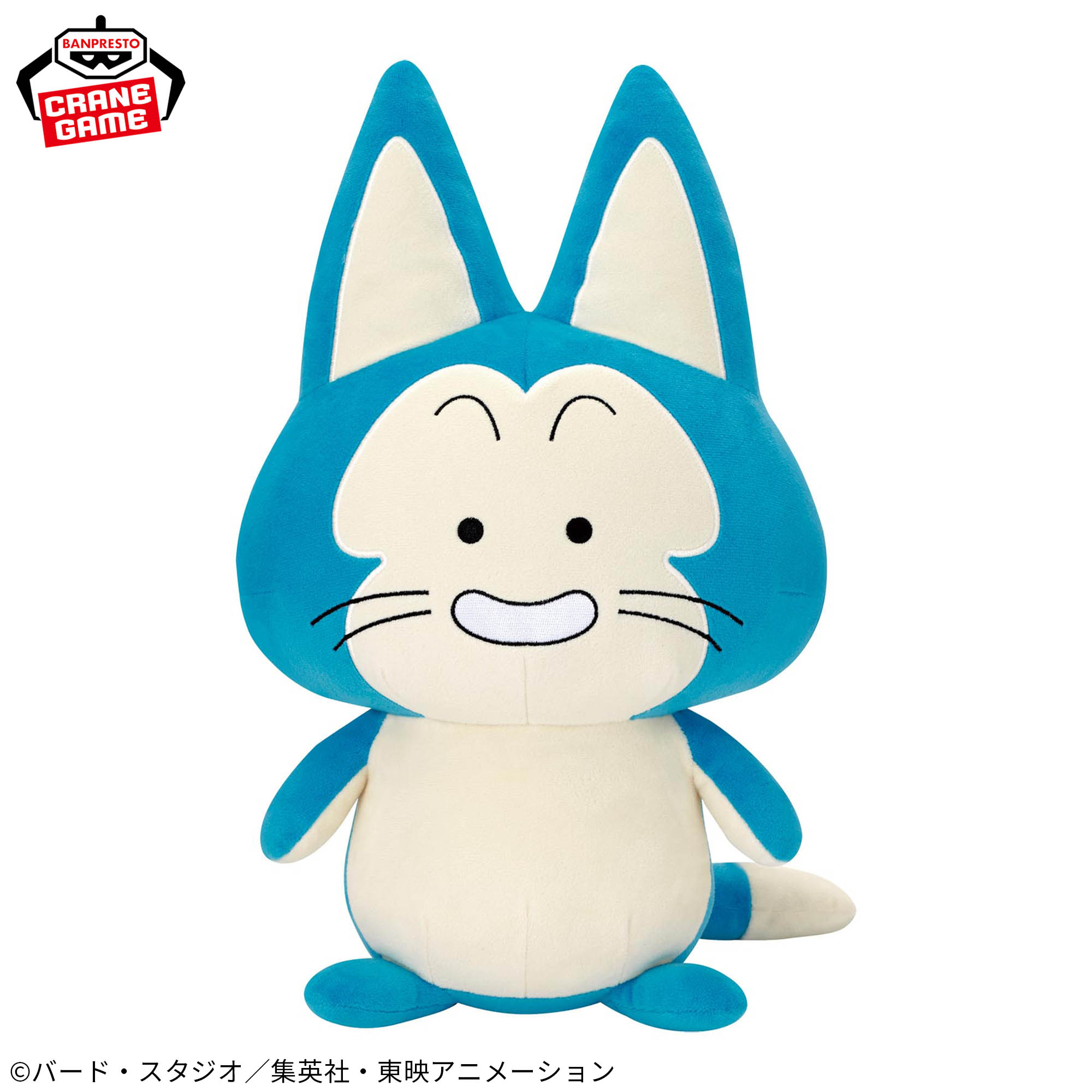 ドラゴンボール めちゃもふぐっとぬいぐるみ～プーアル～│株式会社 