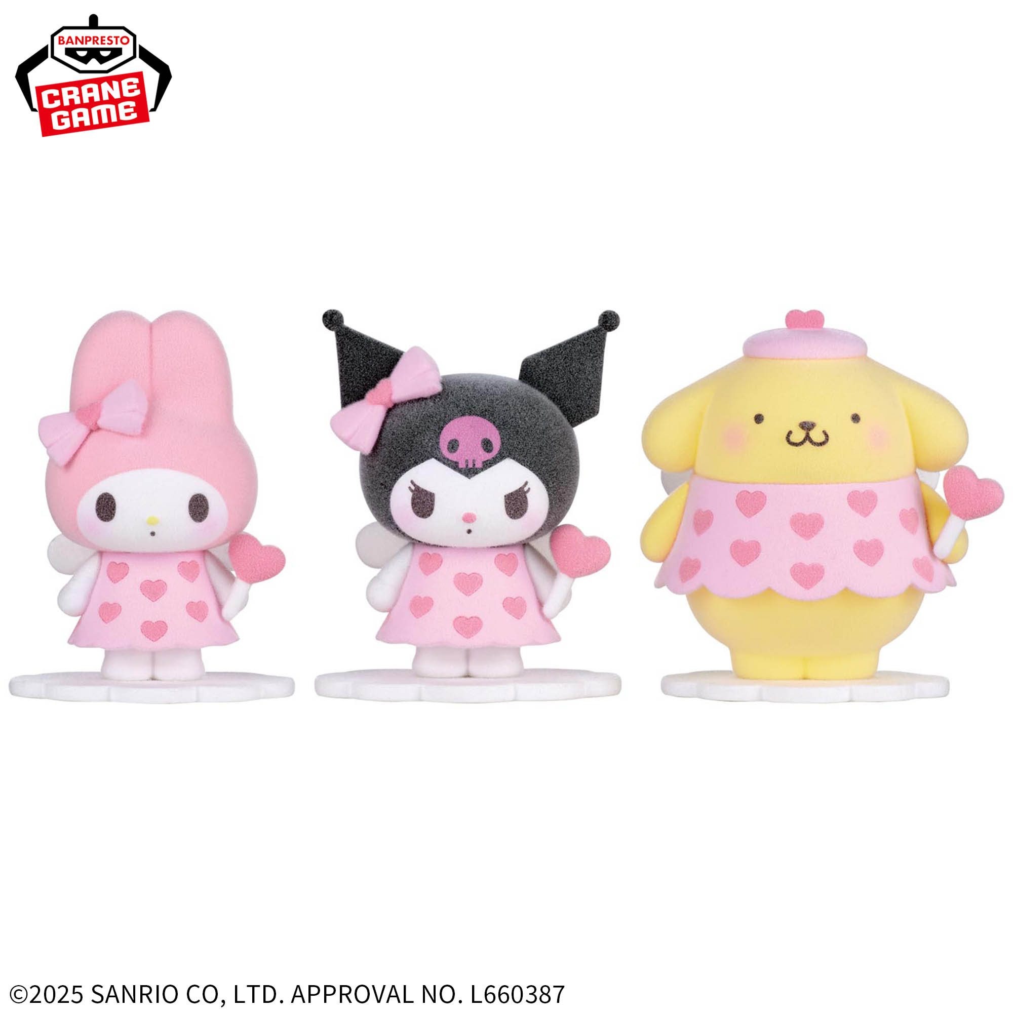 サンリオキャラクターズ Fluffy Puffy Mine vol.1│株式会社BANDAI 