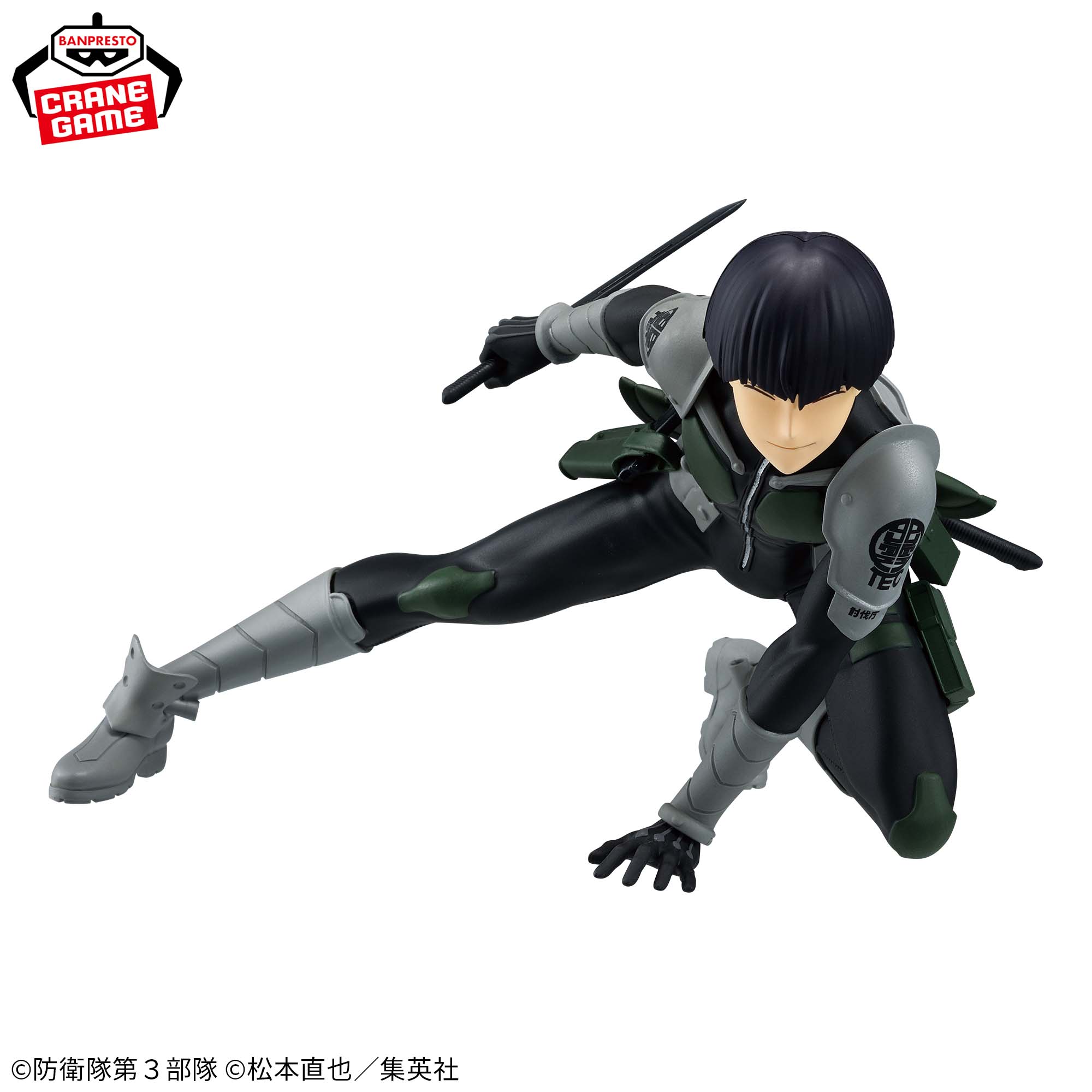 新品】保科宗四郎 創作卯三郎こけし 怪獣8号 コケシ人形うさぶろう 