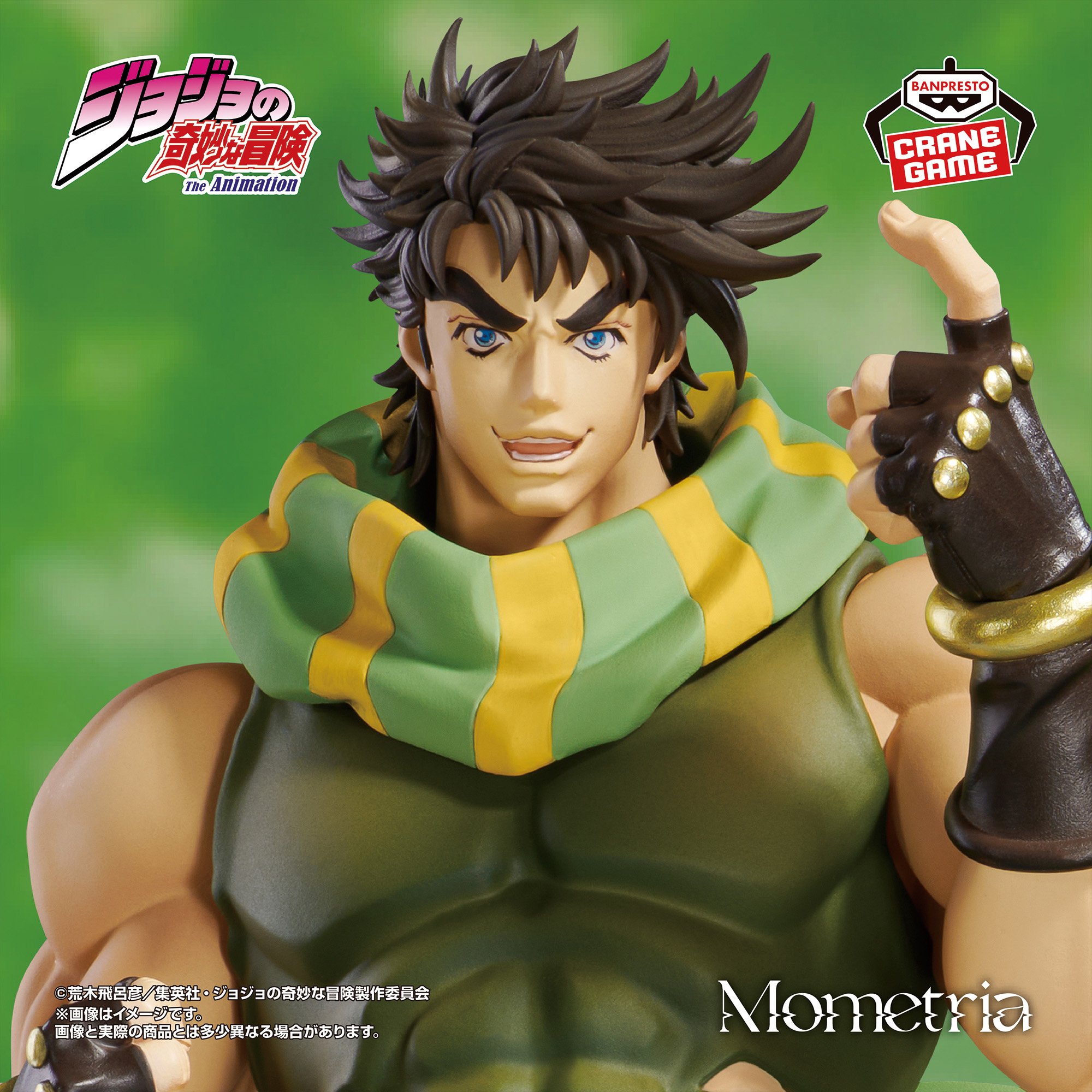 ジョジョの奇妙な冒険 戦闘潮流 Mometria ジョセフ・ジョースター 