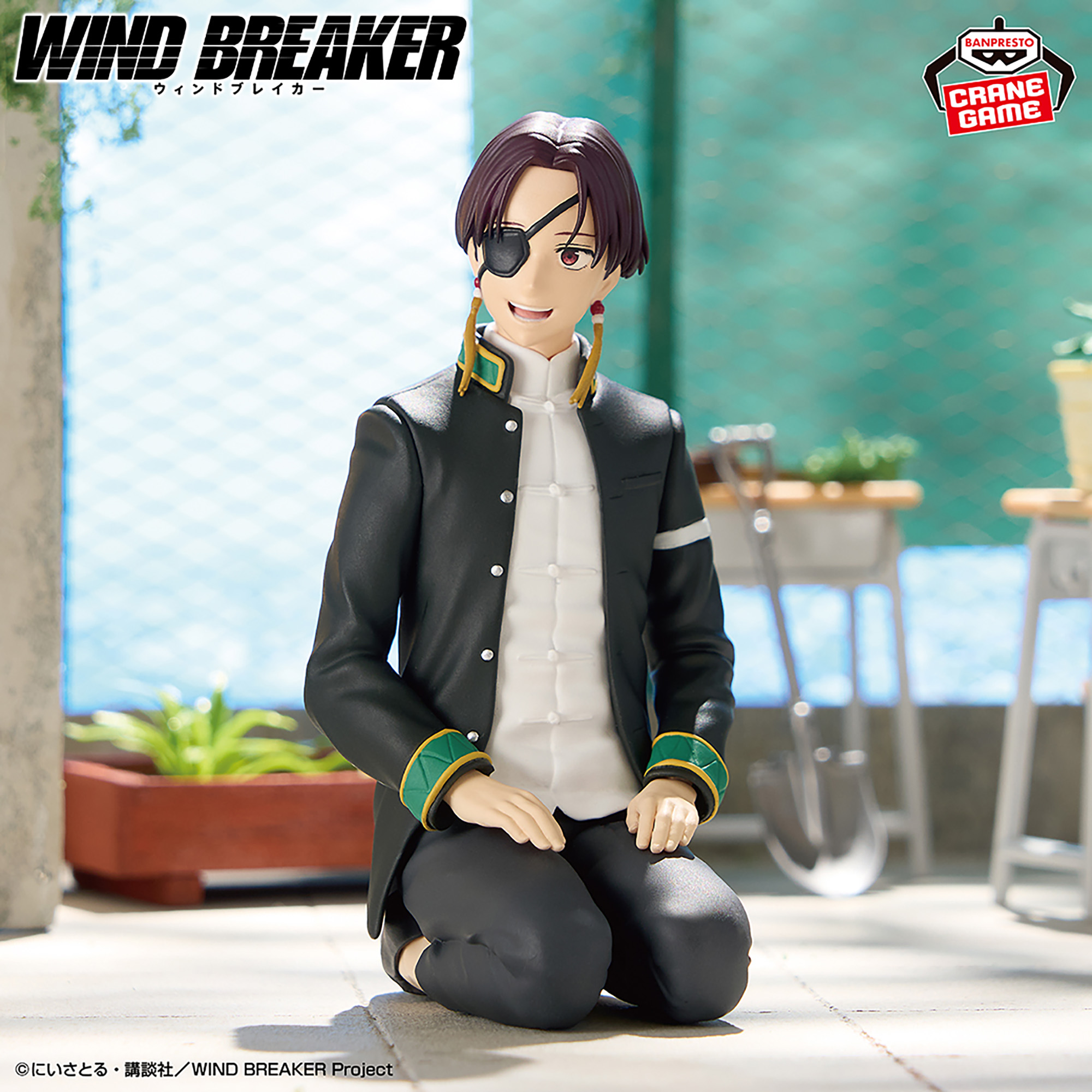 TVアニメ『WIND BREAKER』 蘇枋隼飛 フィギュア～Chatting time 