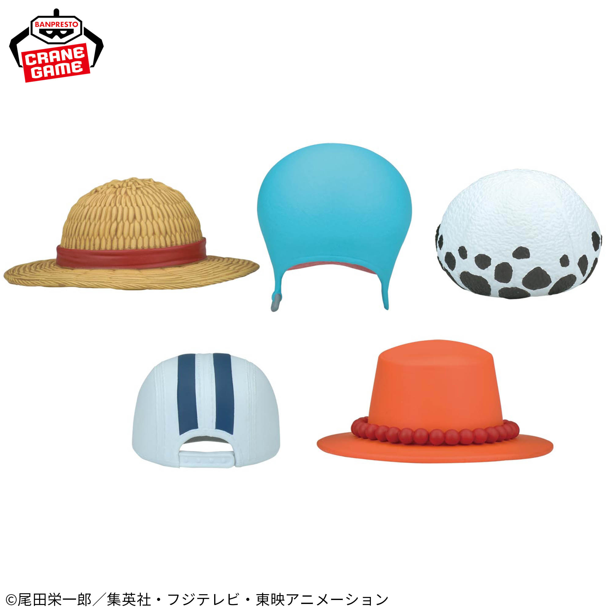 ワンピース 帽子コレクションフィギュア│株式会社BANDAI SPIRITS 