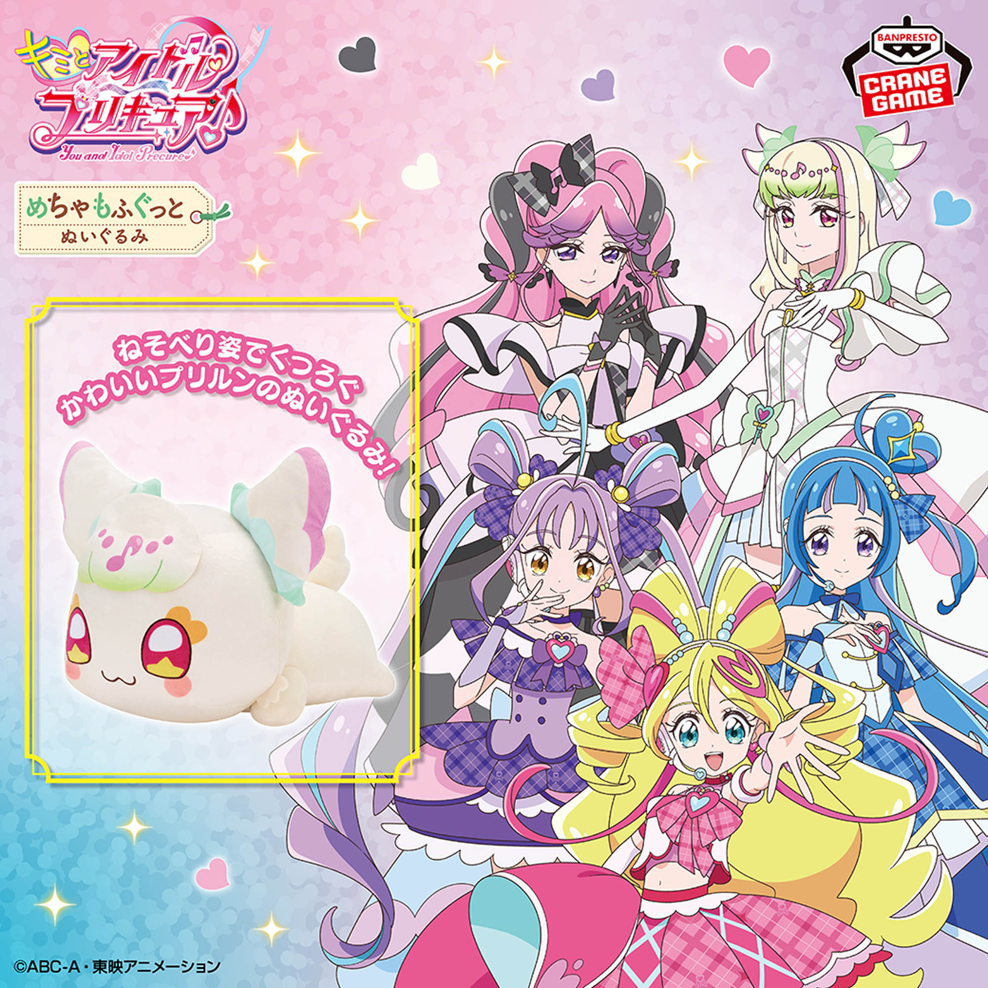 発売カレンダー│株式会社BANDAI SPIRITS（バンダイスピリッツ）