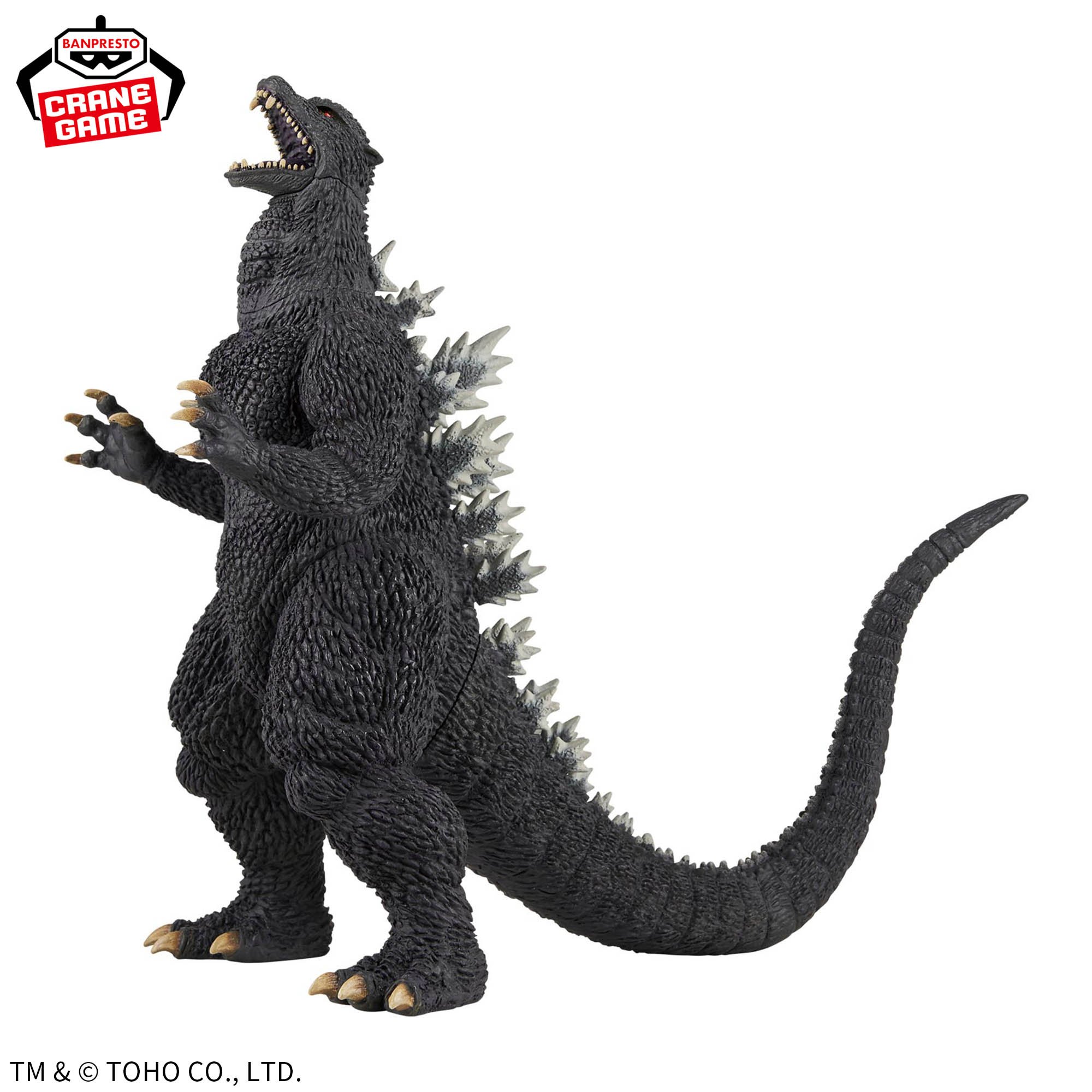東宝怪獣シリーズ 怪獣咆哮撃 ゴジラ（2004）│株式会社BANDAI SPIRITS 