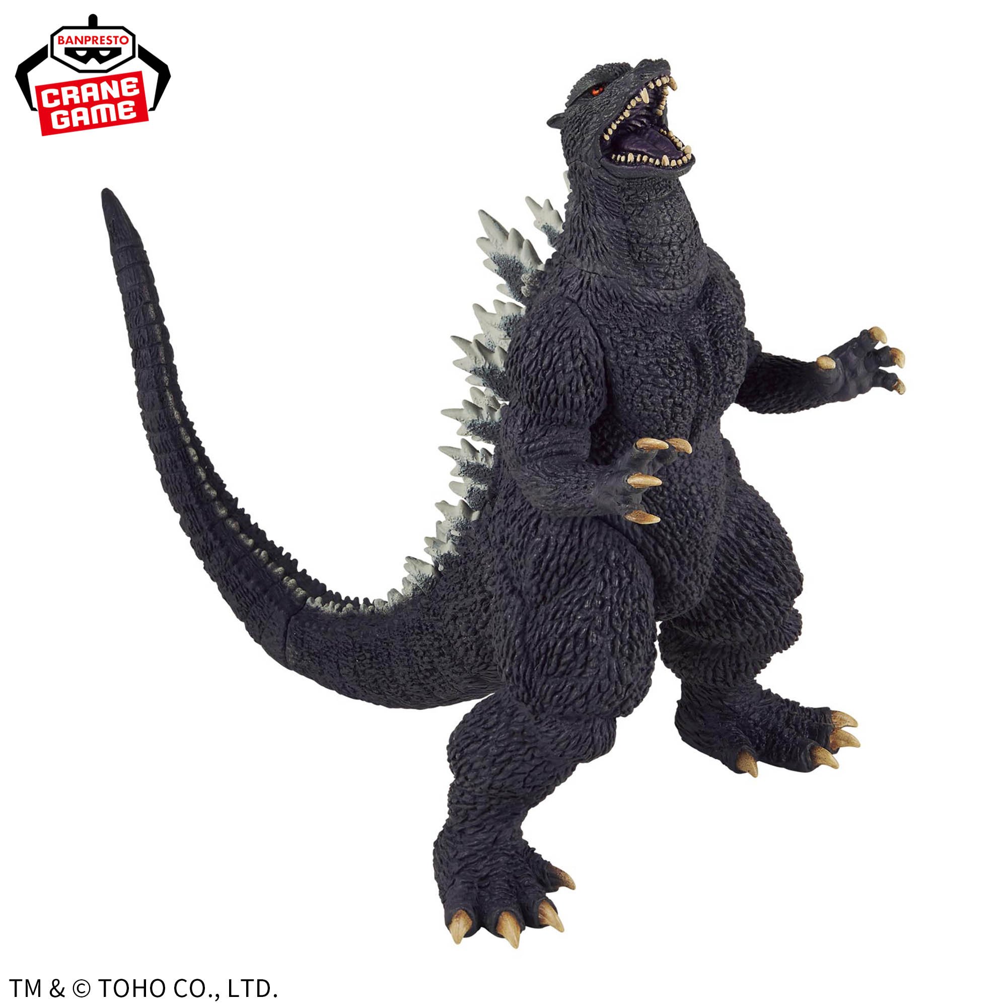 東宝怪獣シリーズ 怪獣咆哮撃 ゴジラ（2004）│株式会社BANDAI SPIRITS 