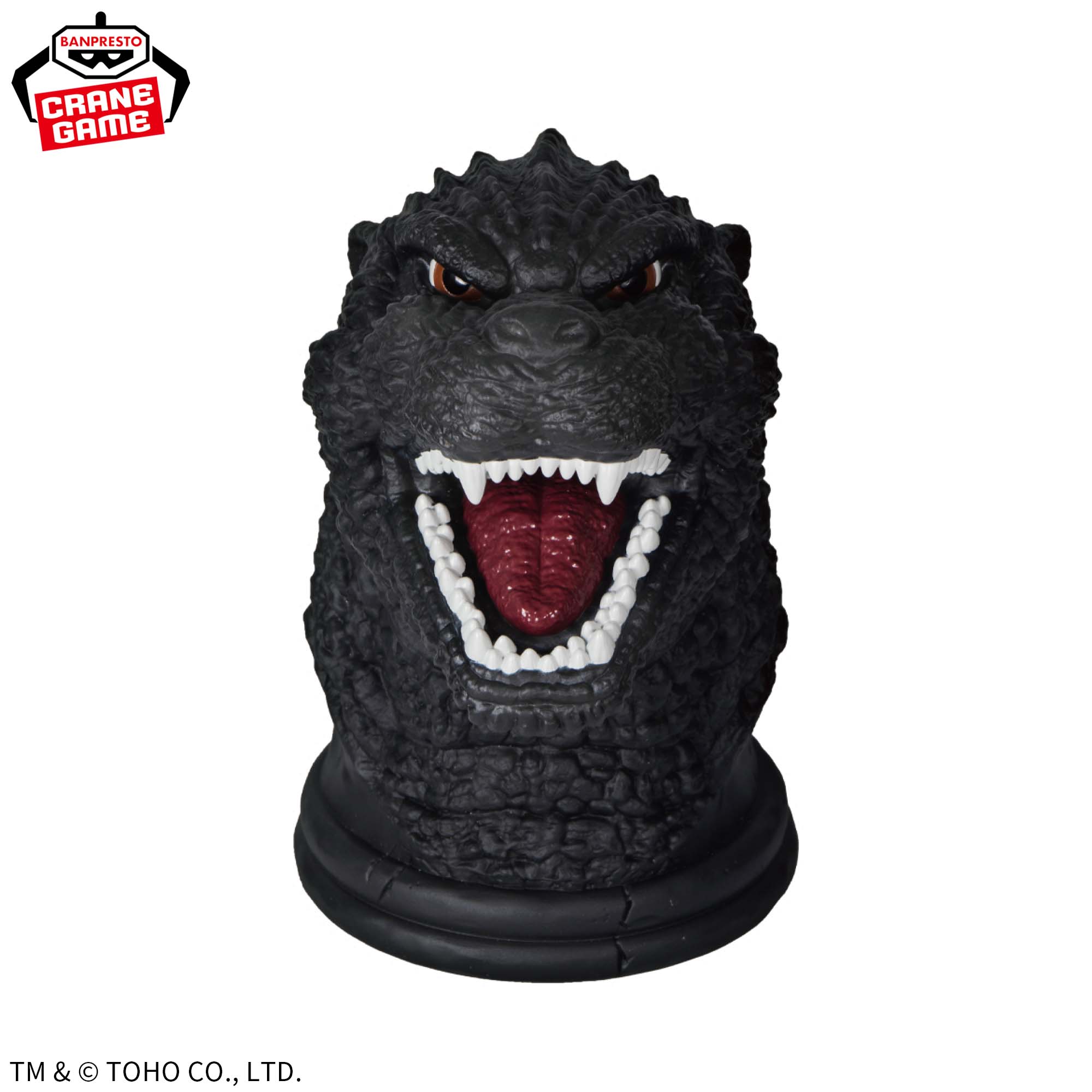 ゴジラVSビオランテ』 ゴジラルームライト│株式会社BANDAI SPIRITS 
