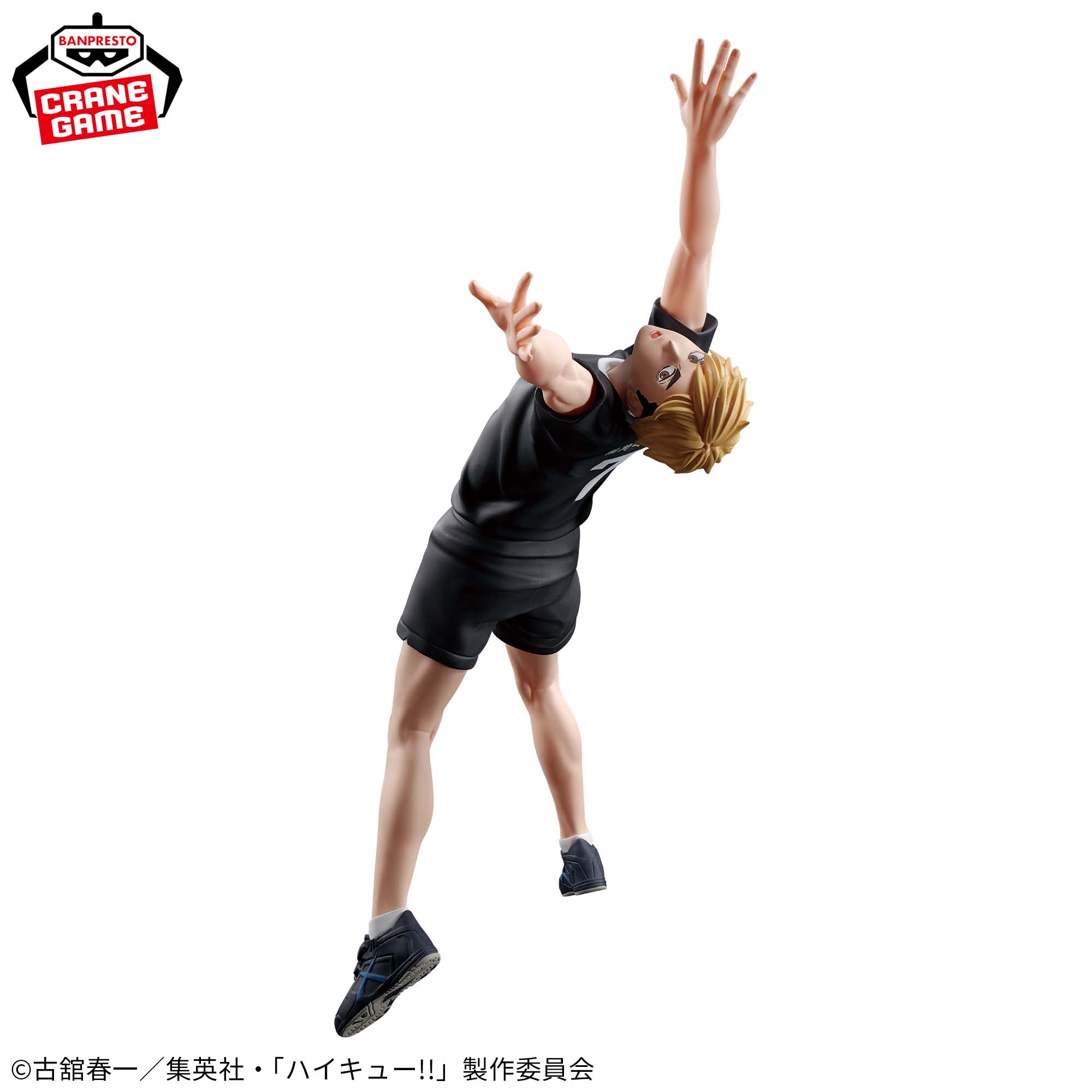 ハイキュー!! ポージングフィギュア-宮 侑-│株式会社BANDAI SPIRITS 